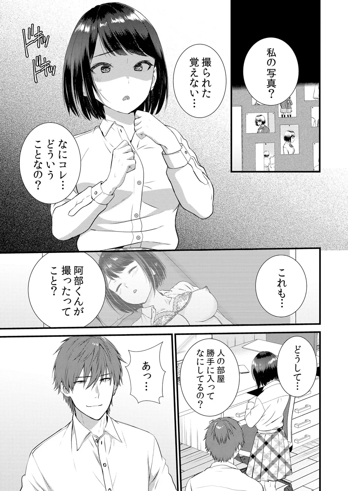หน้า 173