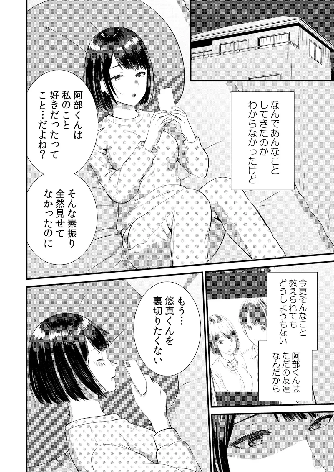 หน้า 180