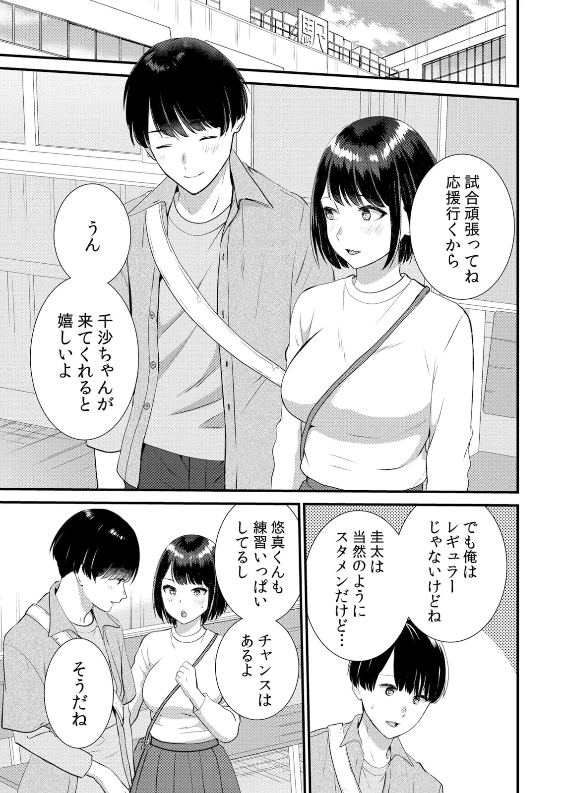 หน้า 181