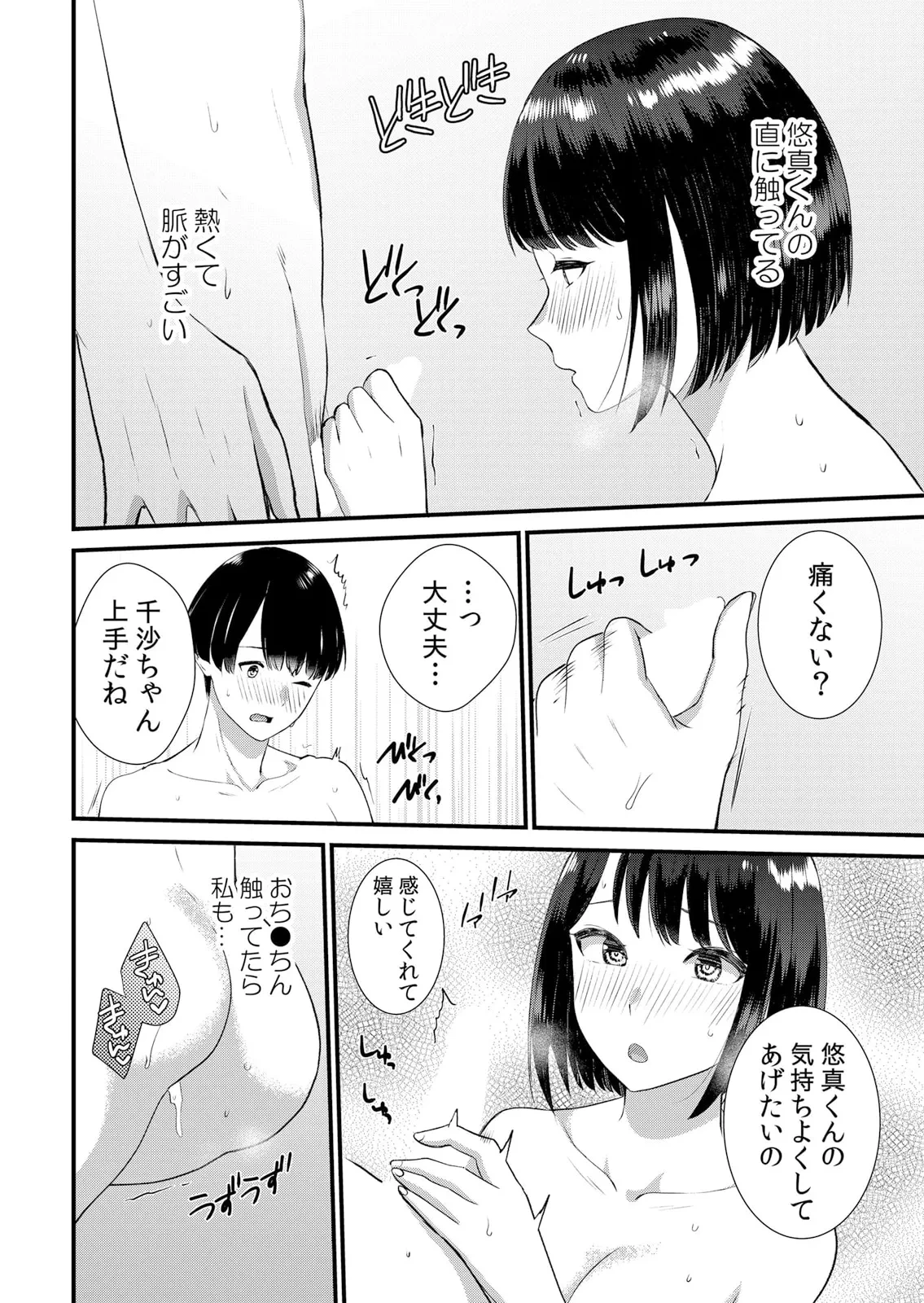 หน้า 186