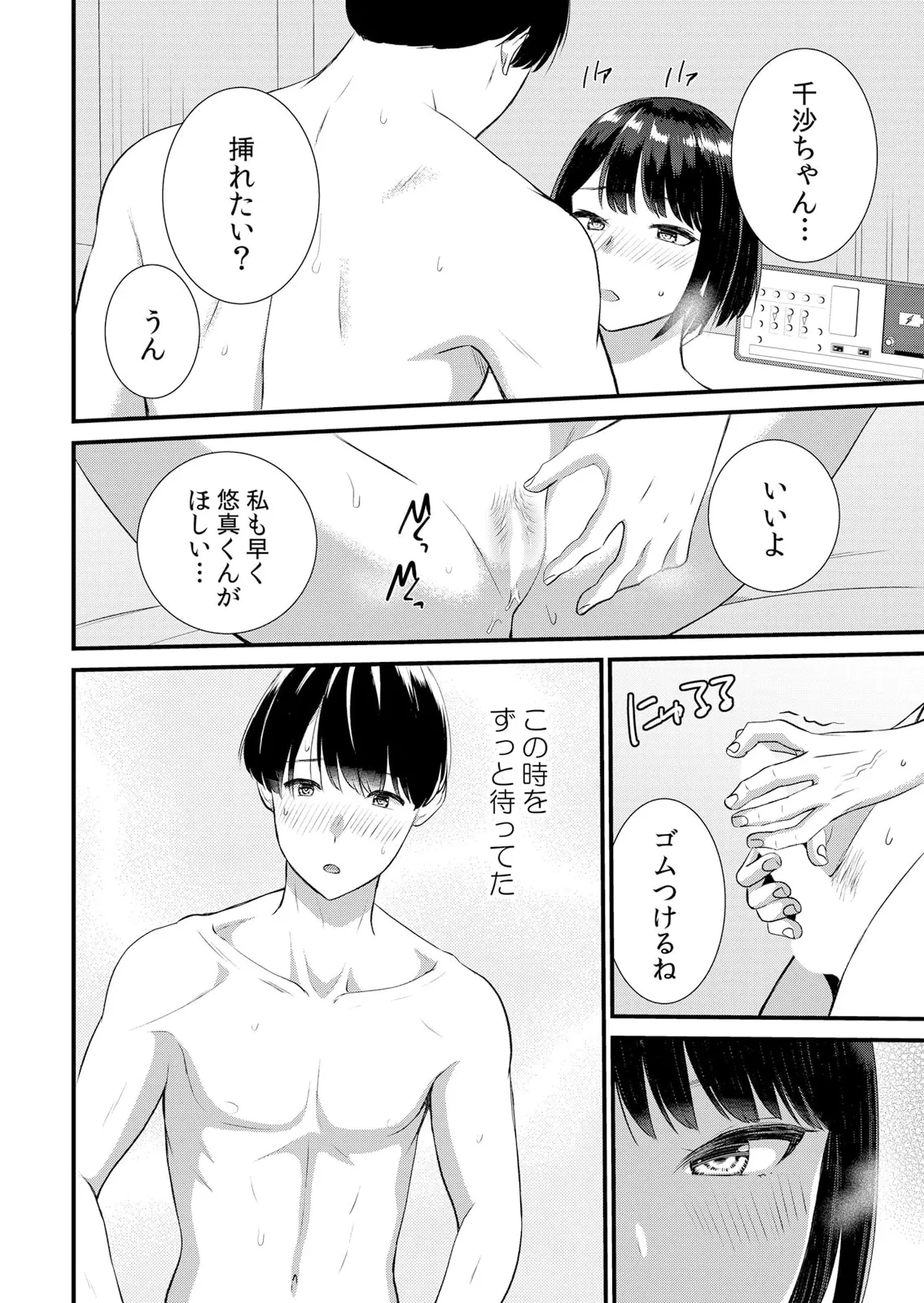 หน้า 188