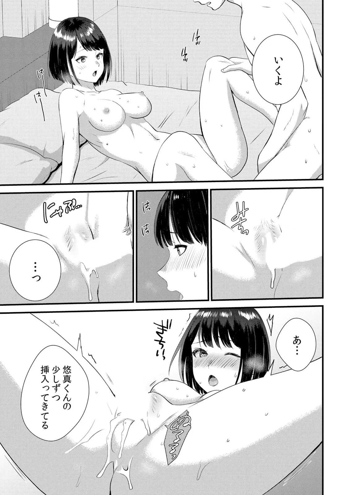 หน้า 189