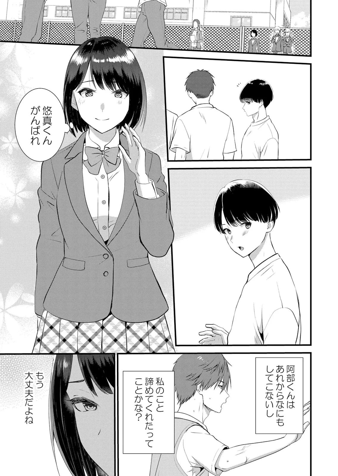 หน้า 195