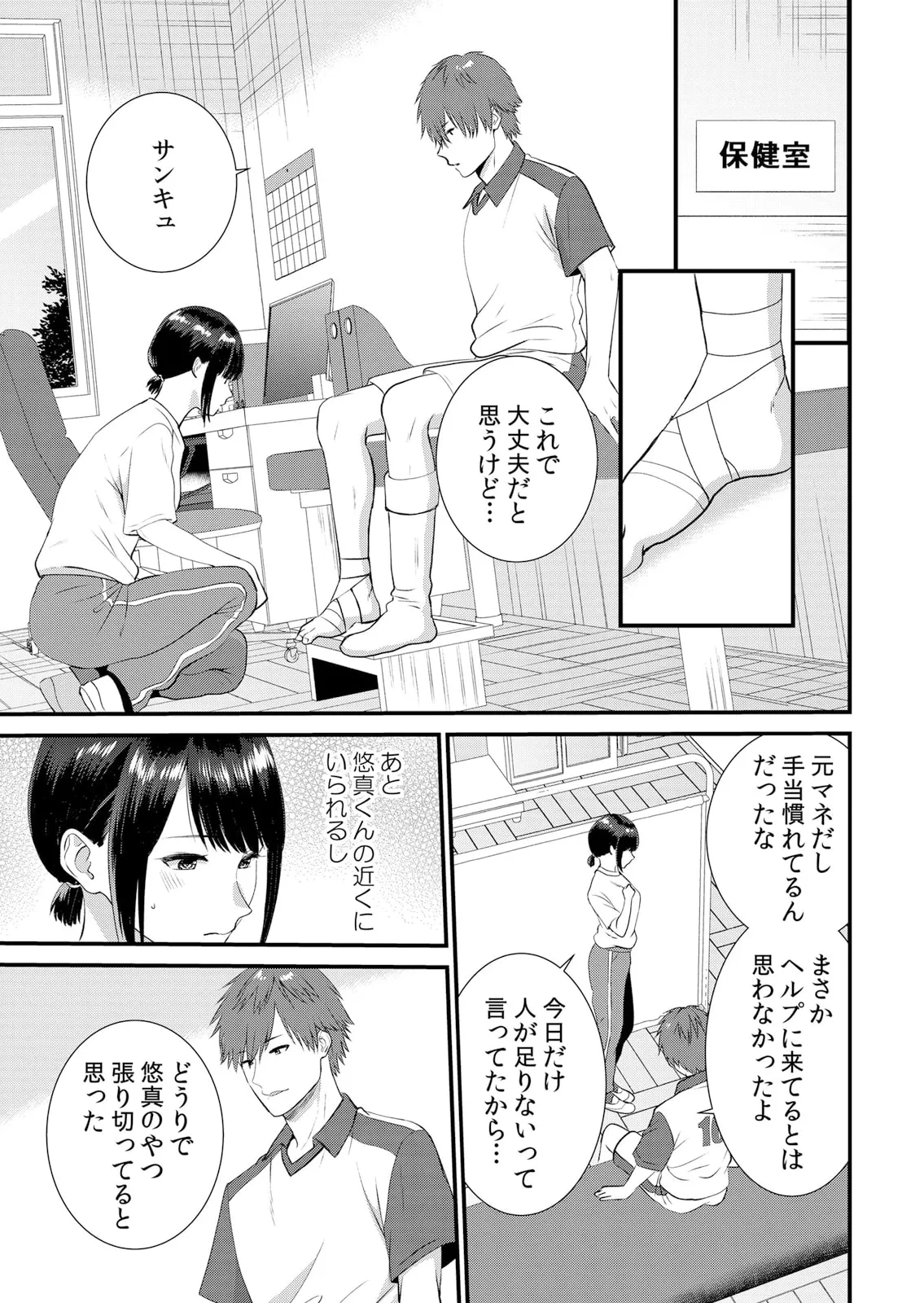 หน้า 203