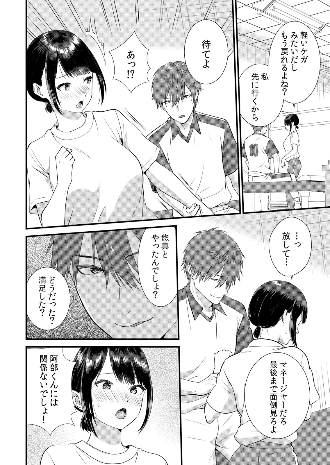 หน้า 204