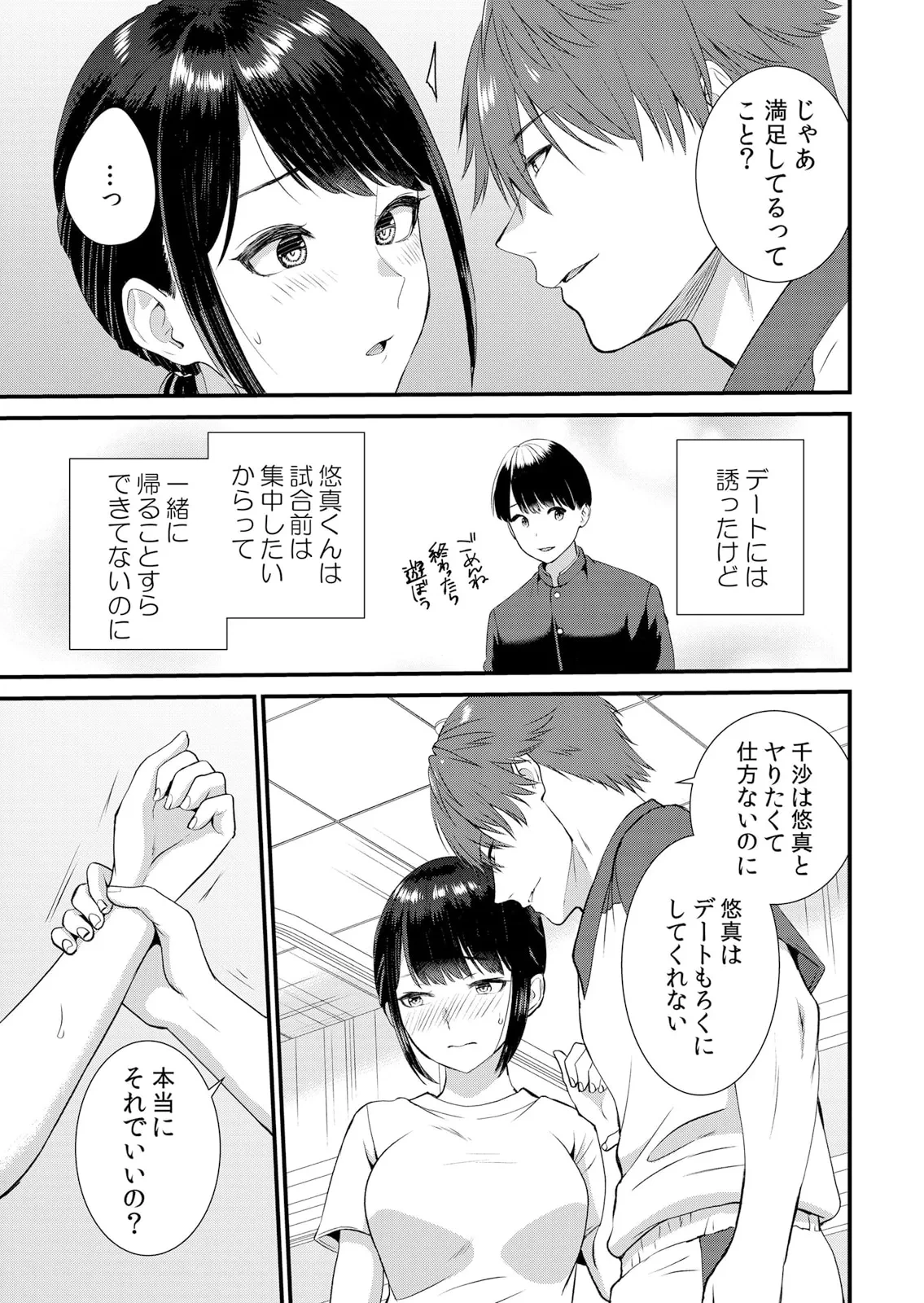 หน้า 205