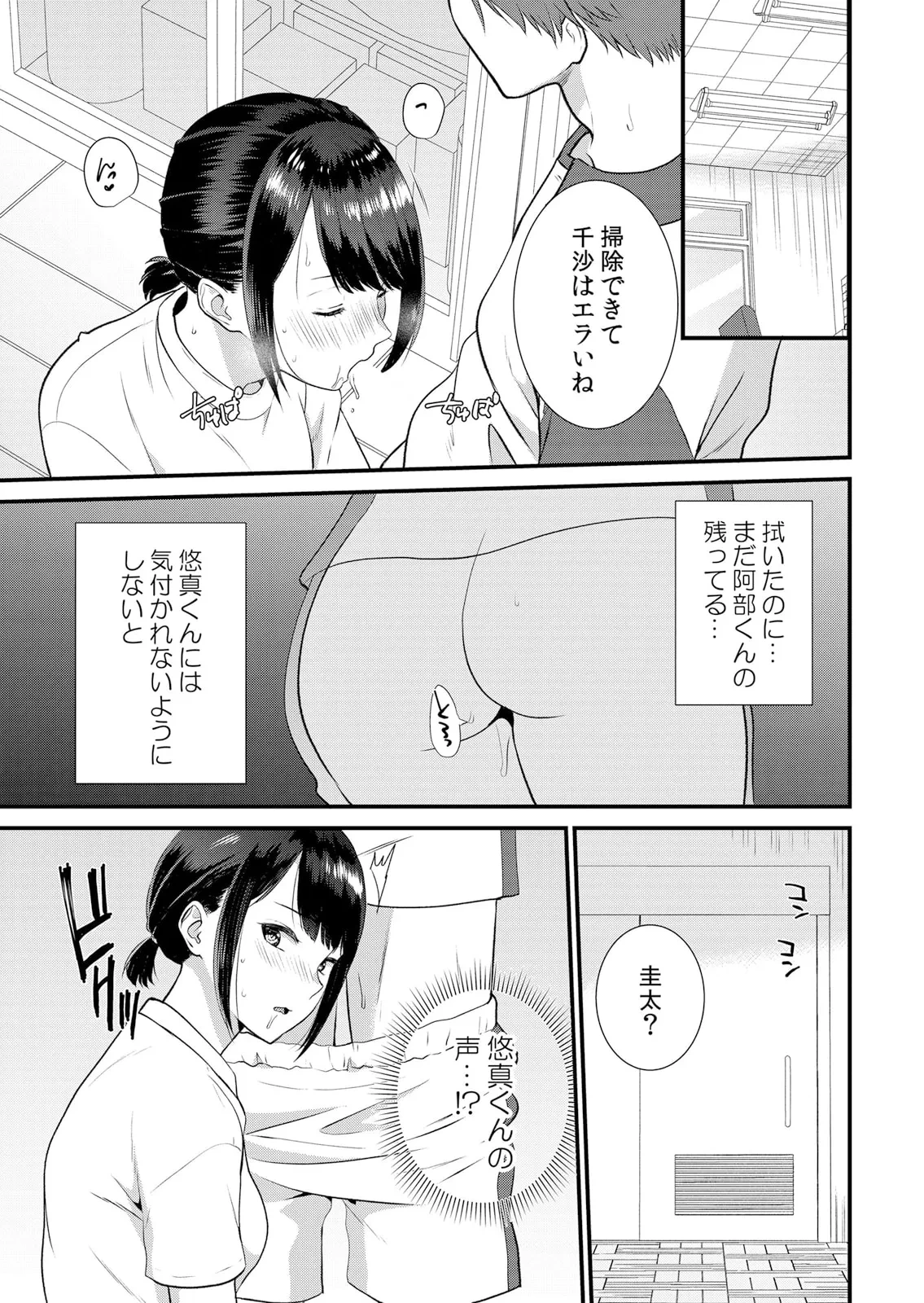 หน้า 221