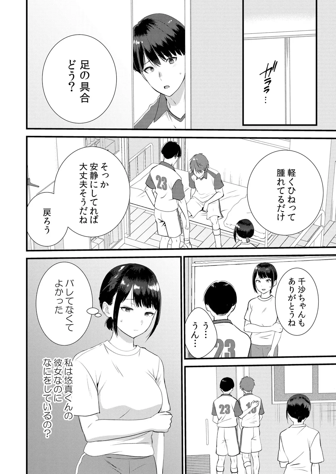 หน้า 222