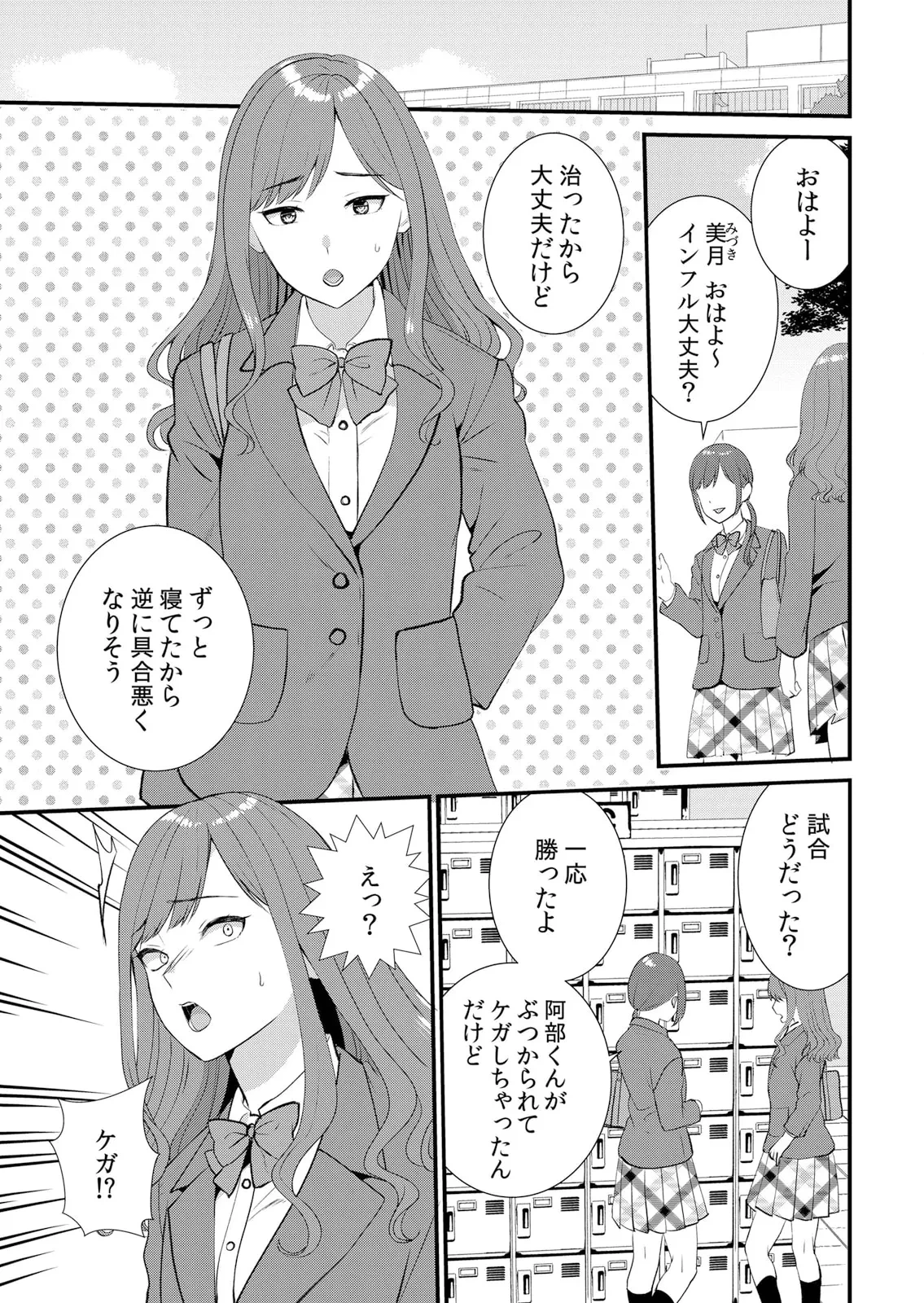 หน้า 223