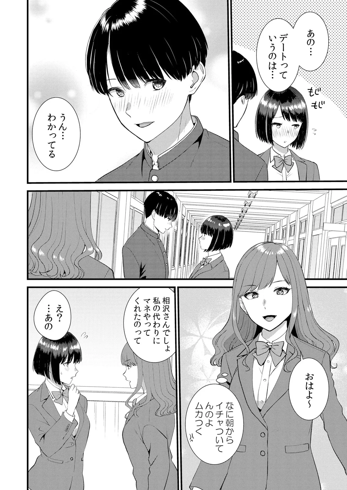 หน้า 230