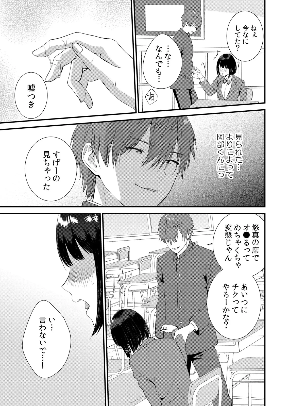 หน้า 235