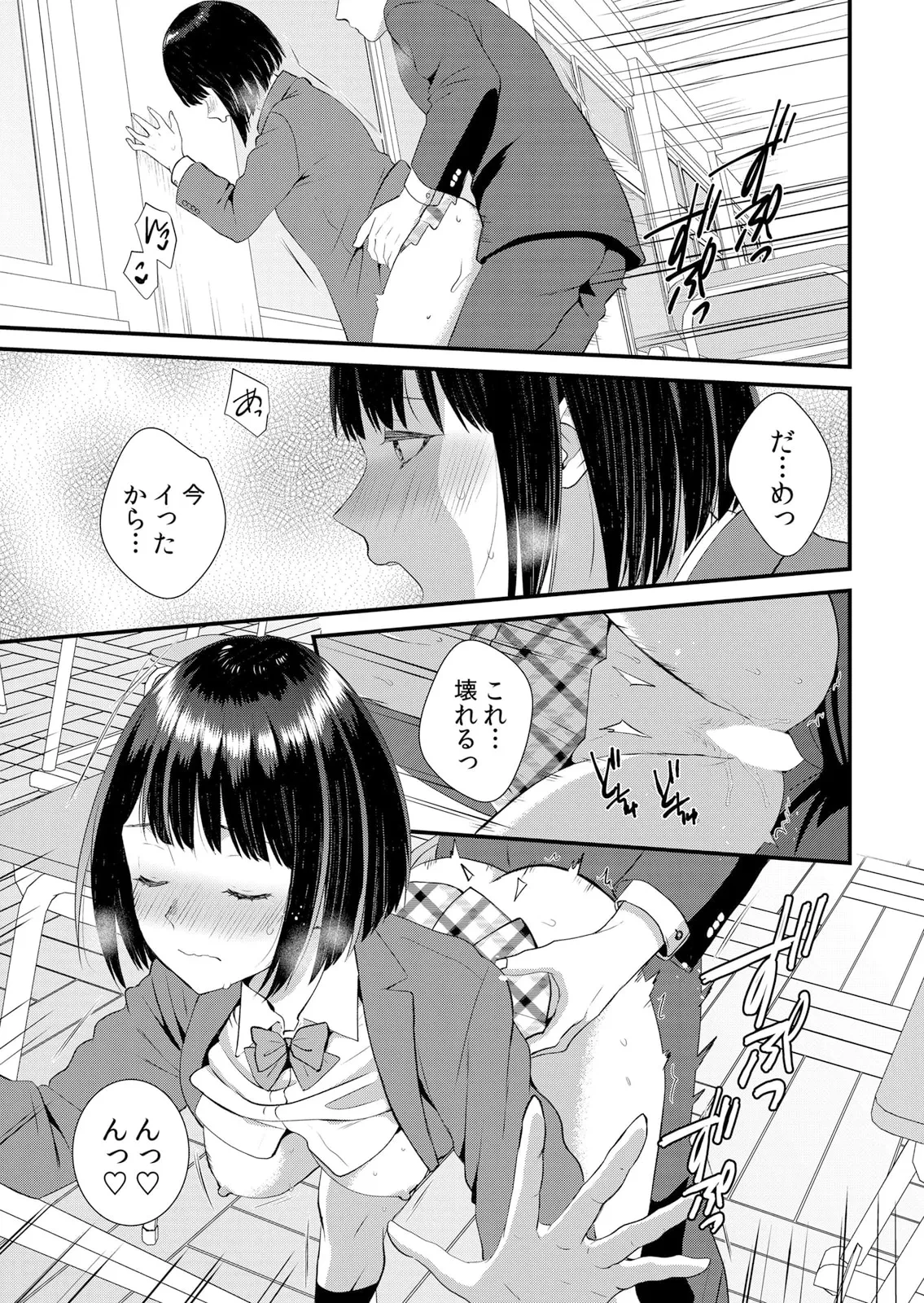 หน้า 247