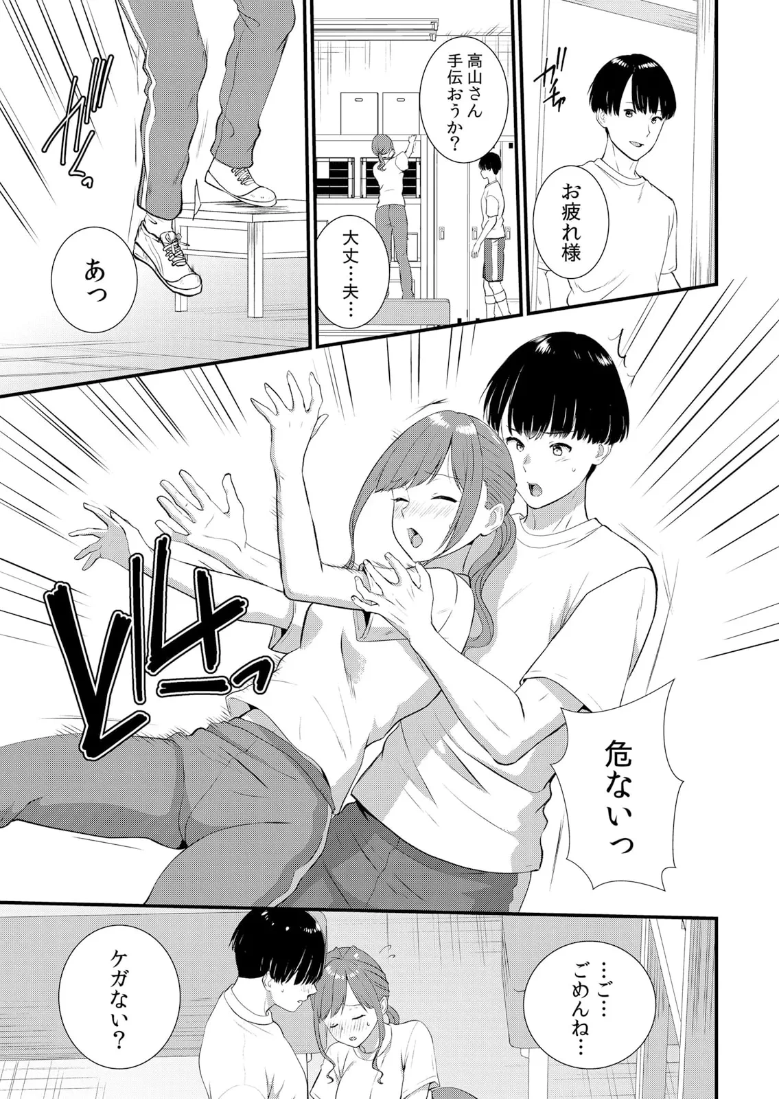 หน้า 251