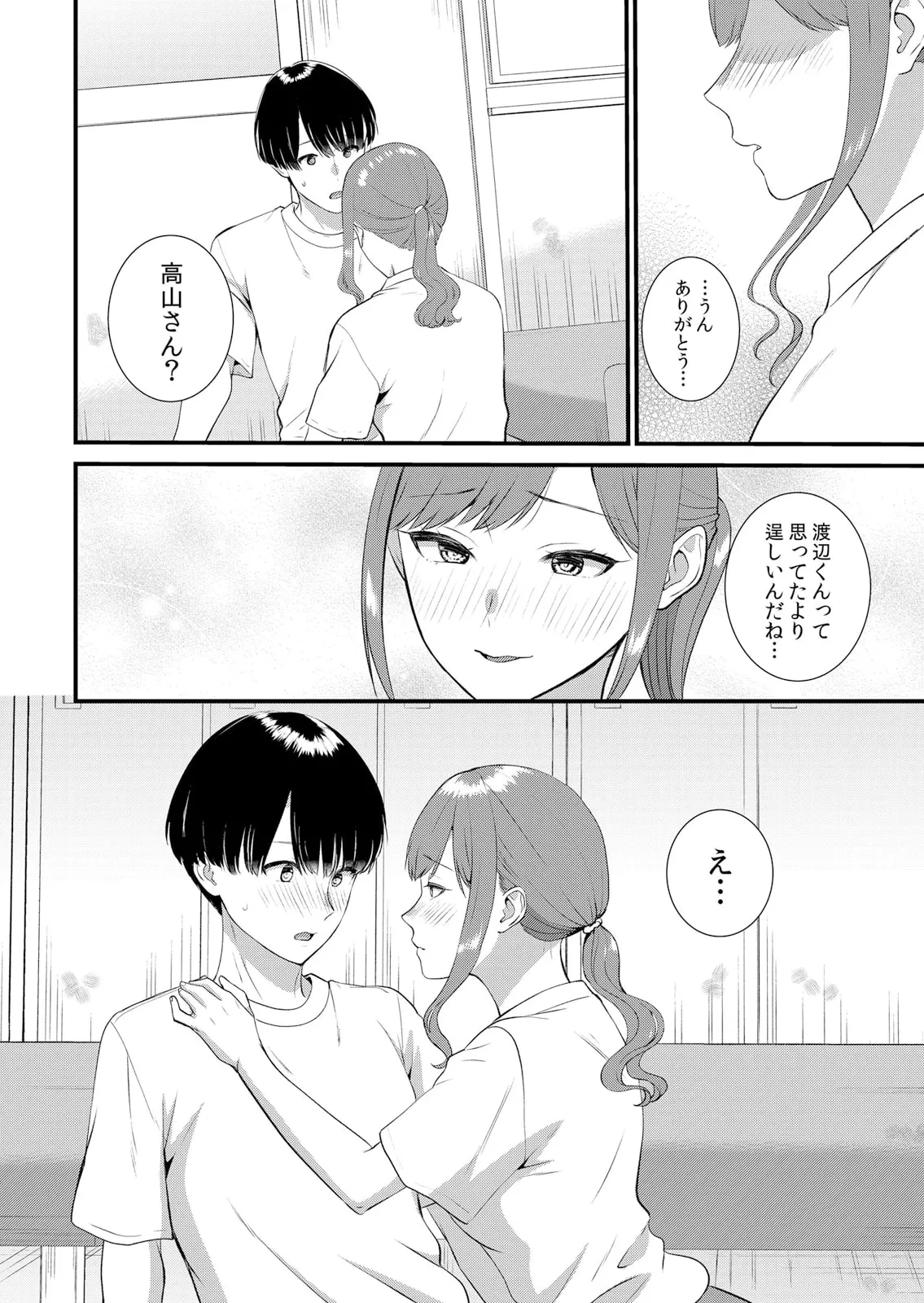 หน้า 252