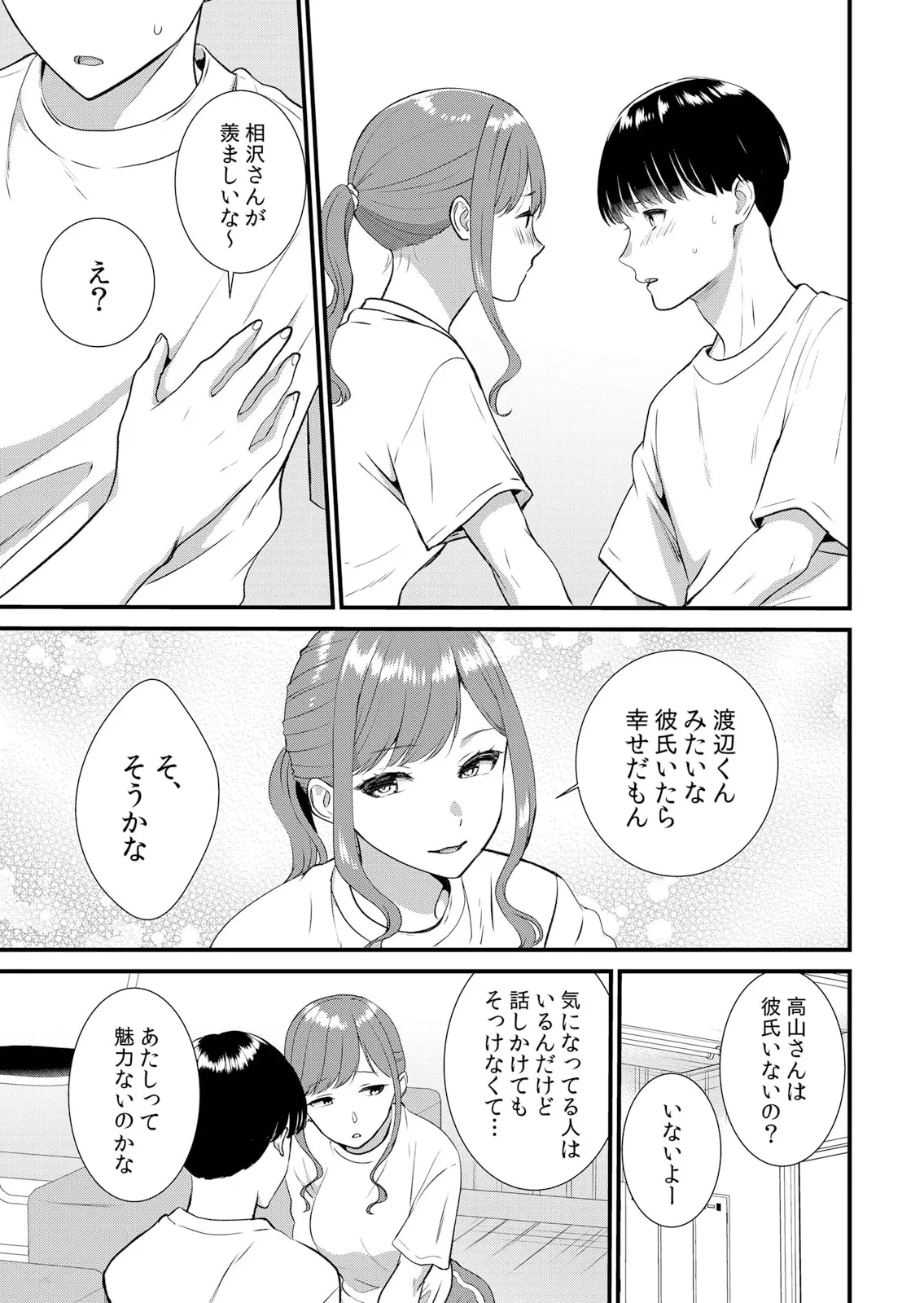 หน้า 257