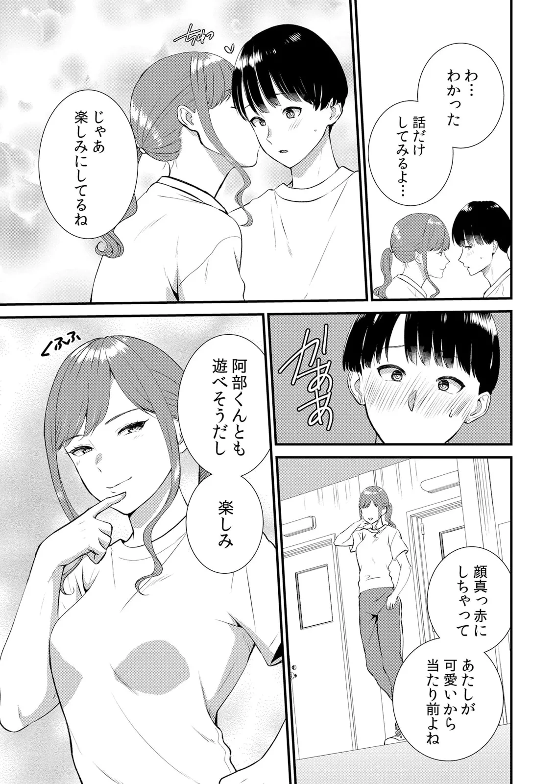 หน้า 259