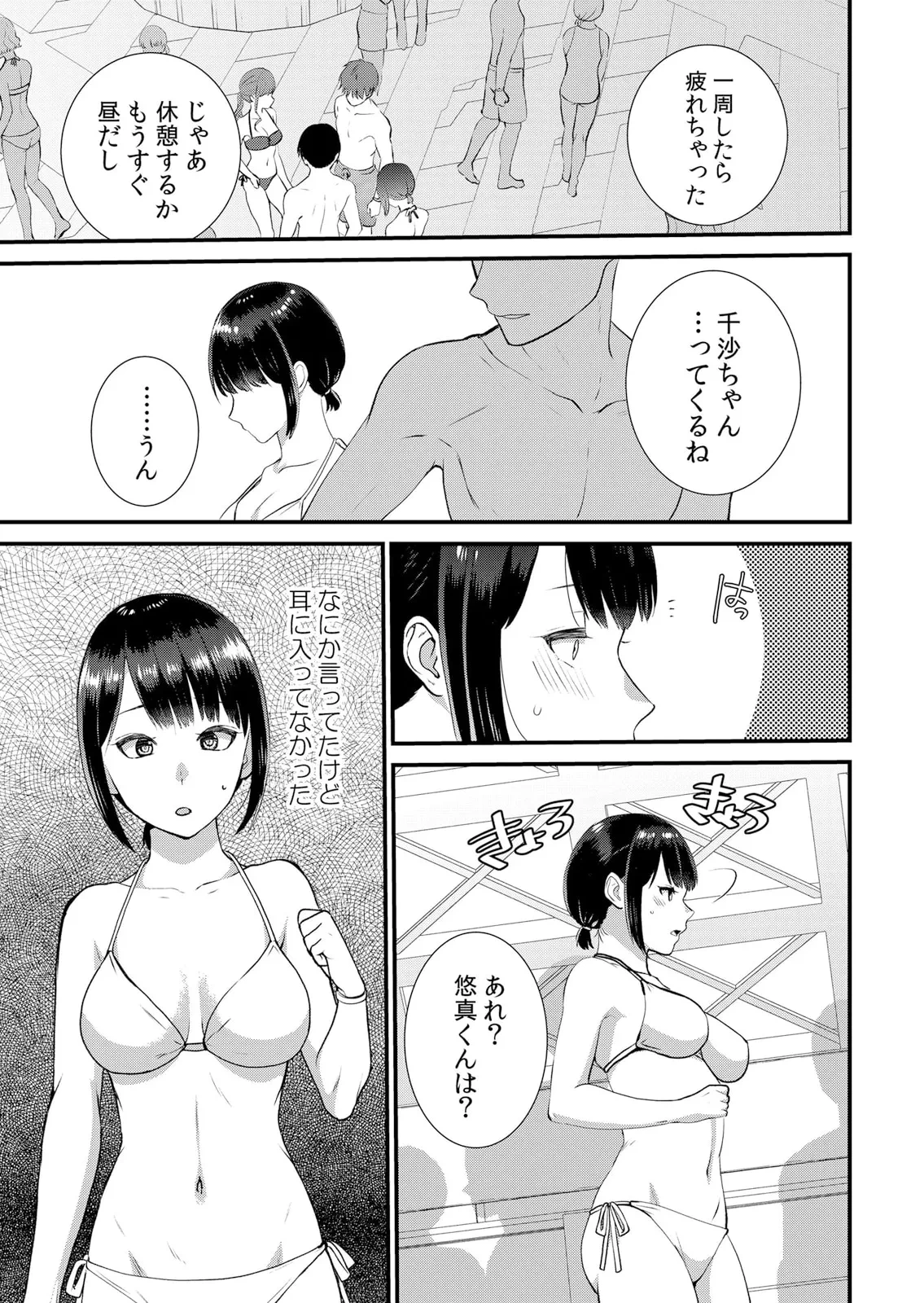 หน้า 265