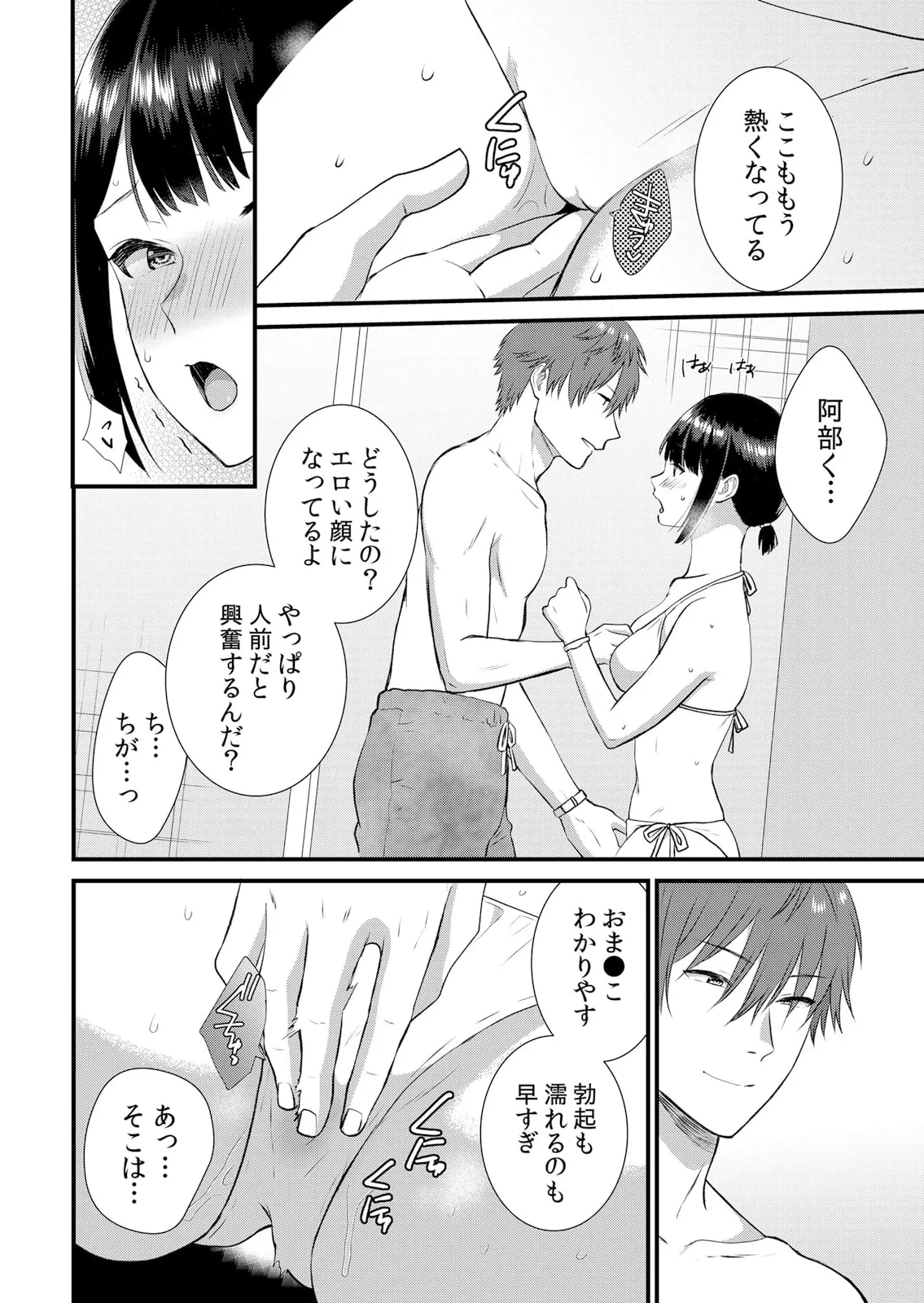 หน้า 270