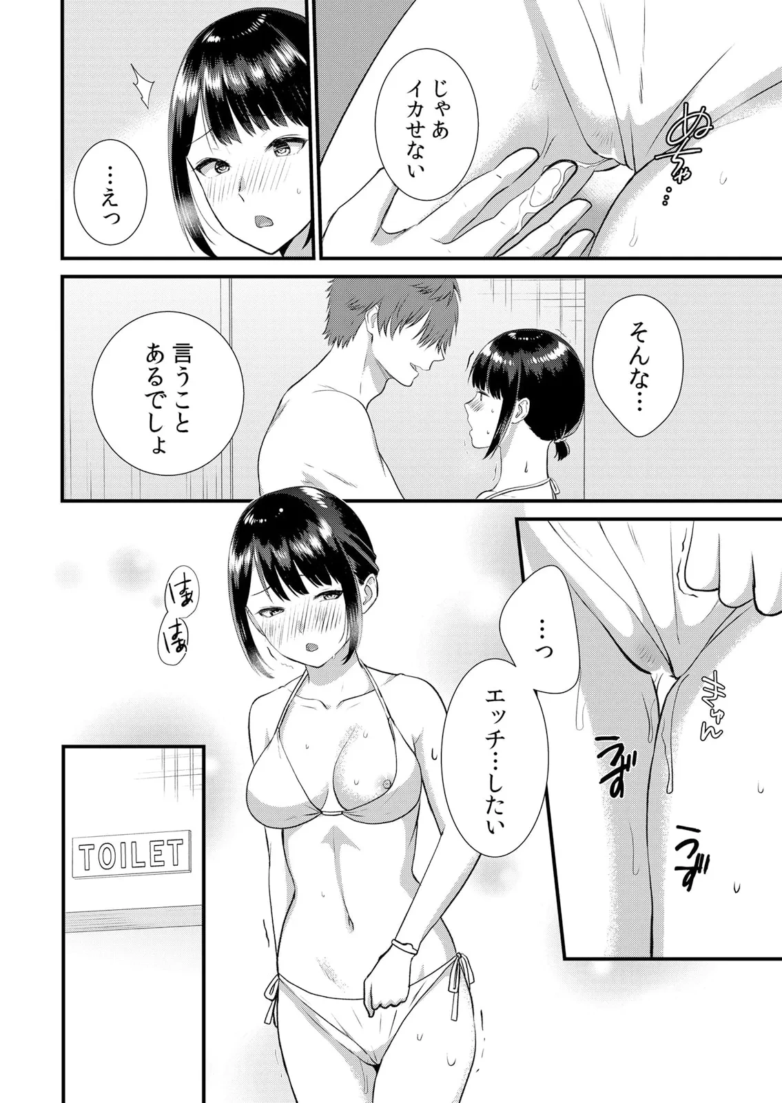 หน้า 272
