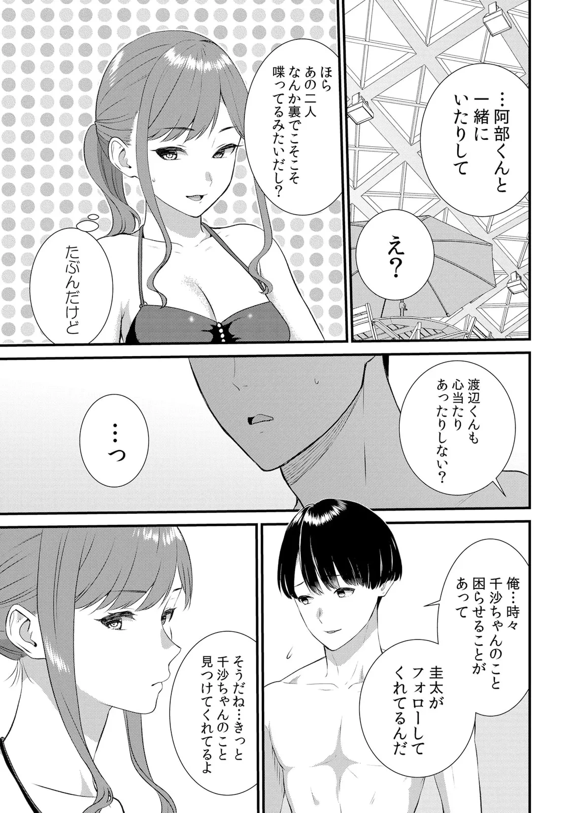 หน้า 279