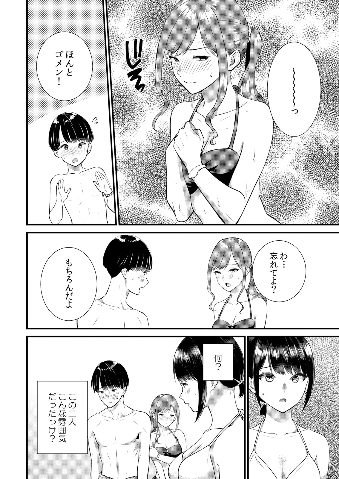 หน้า 288