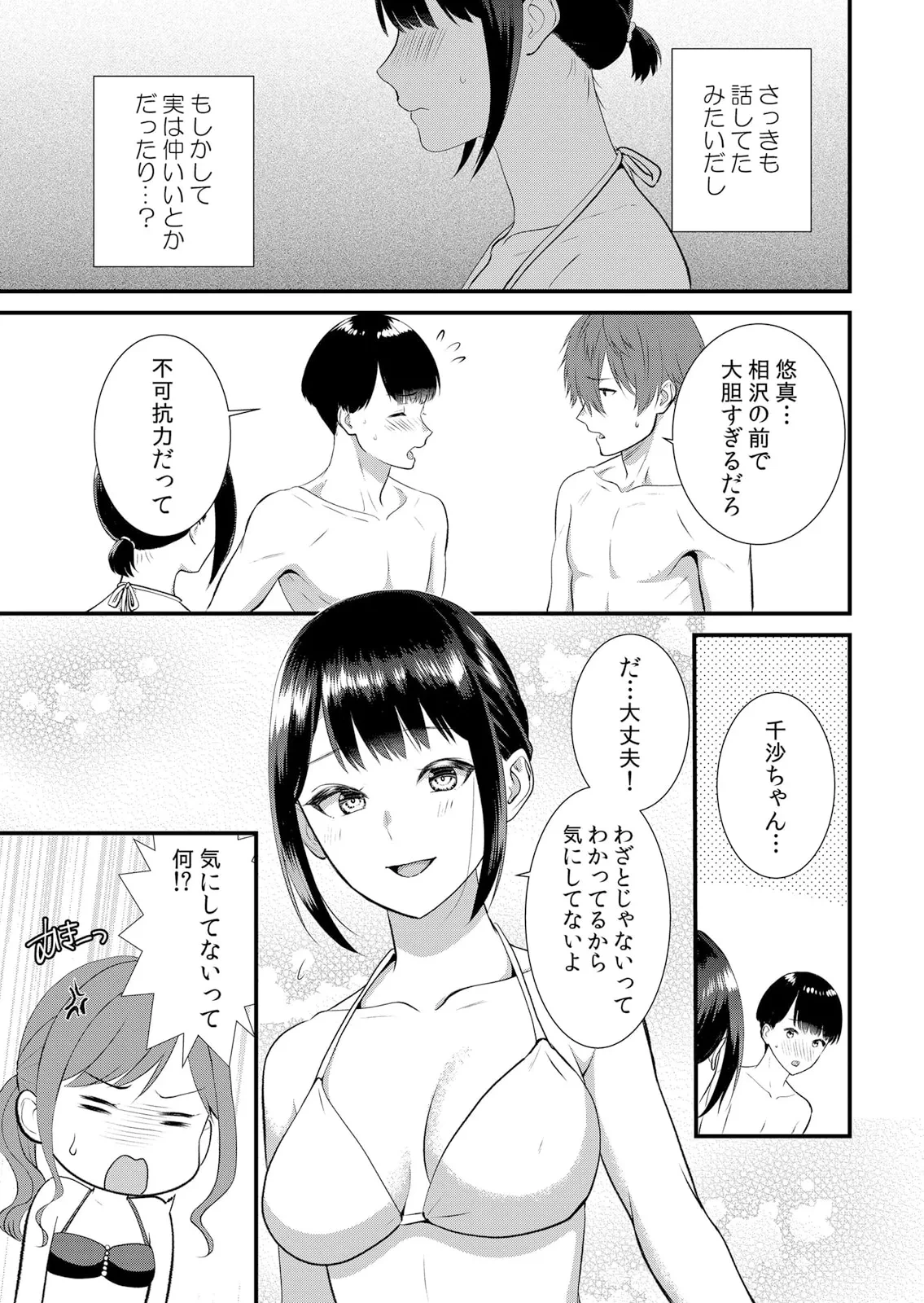 หน้า 289