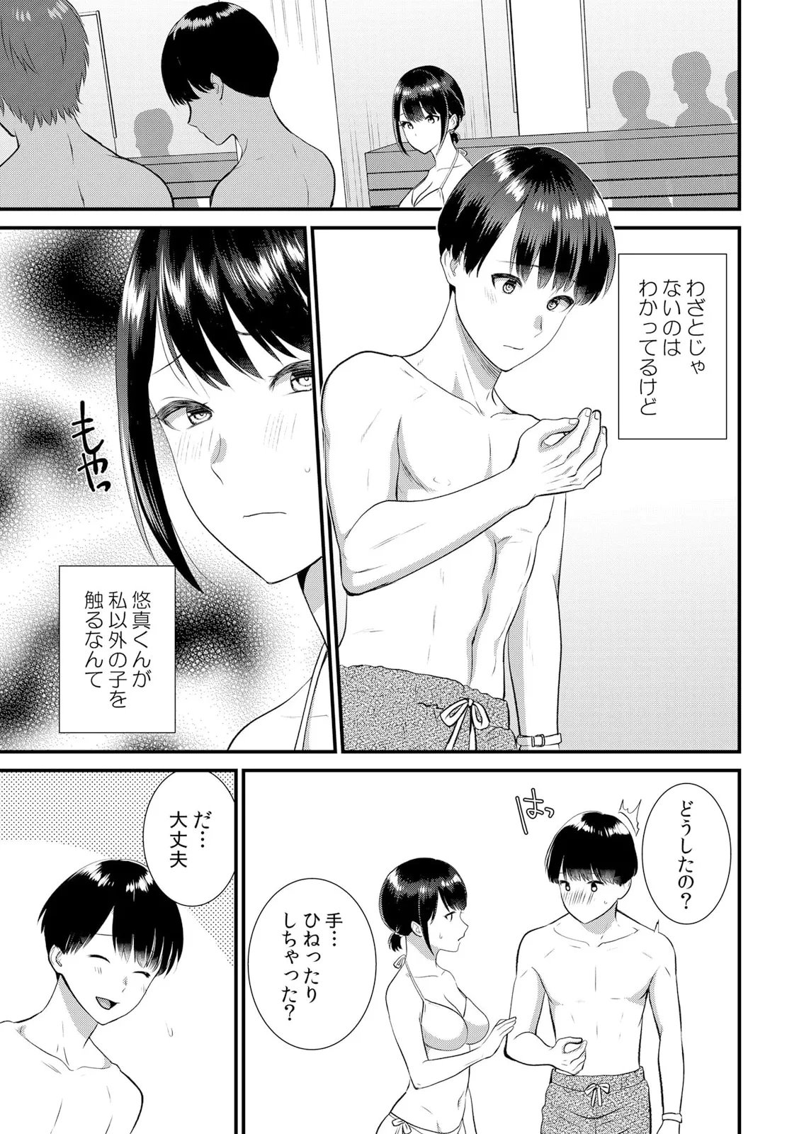 หน้า 291