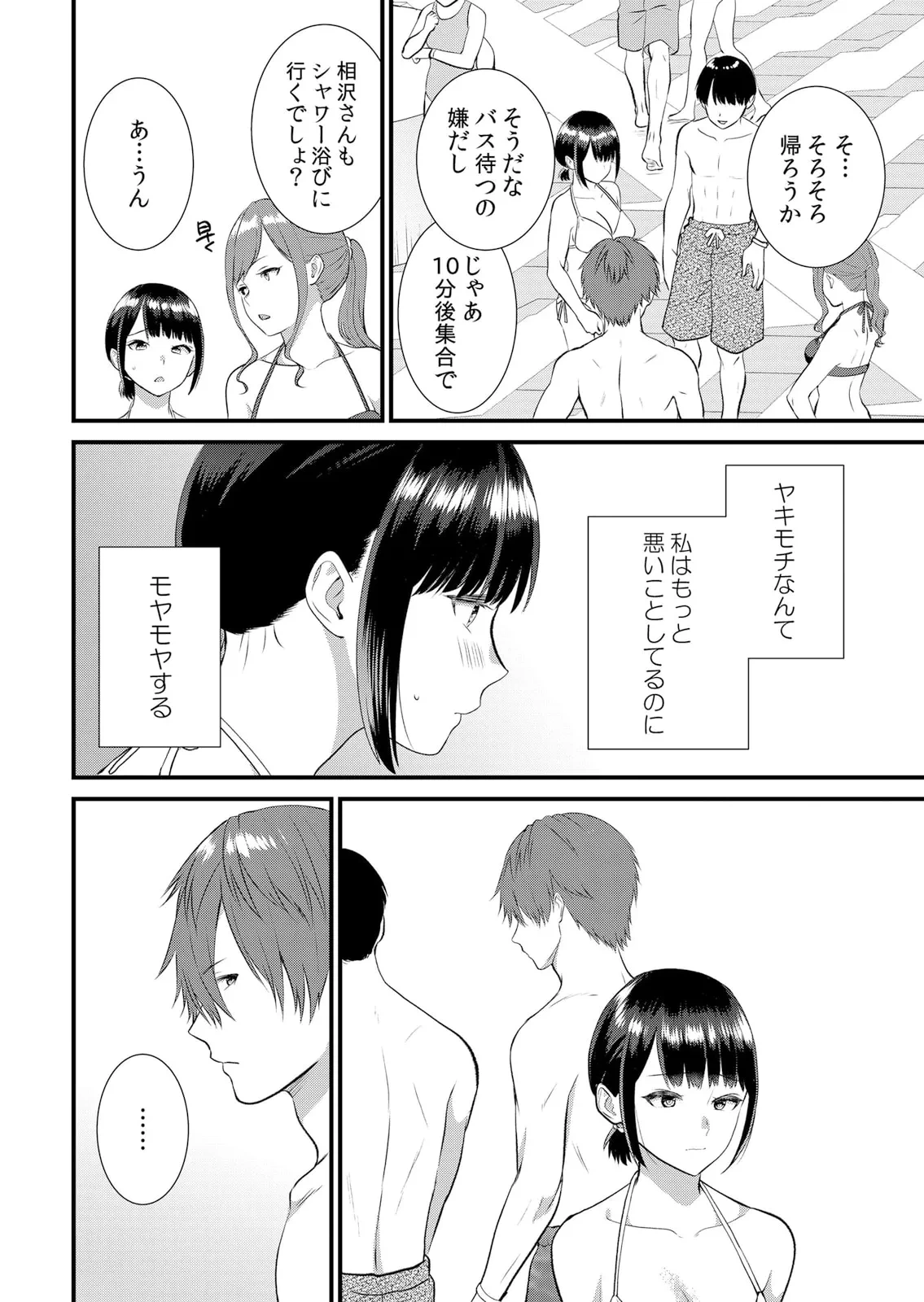 หน้า 292