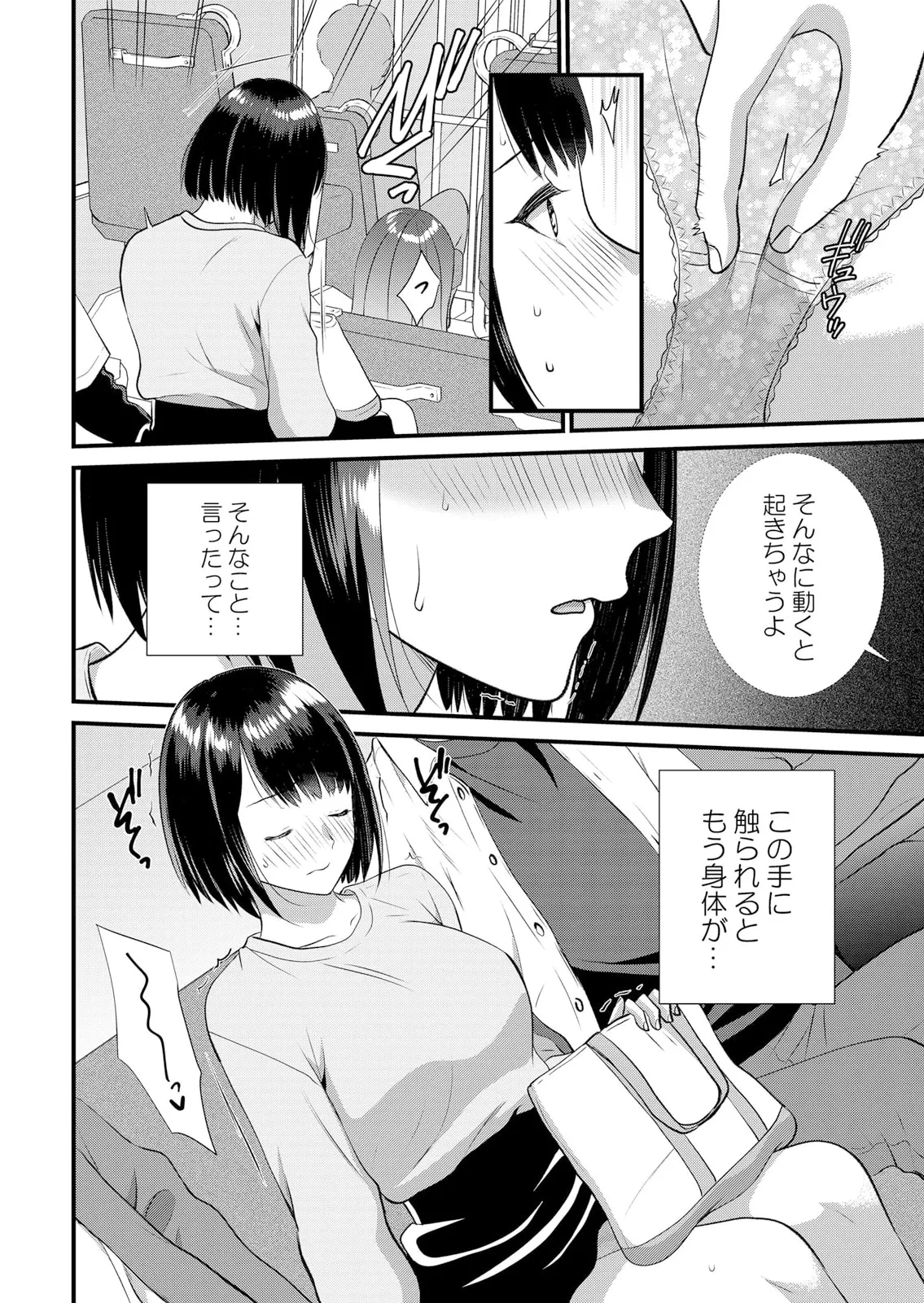 หน้า 296