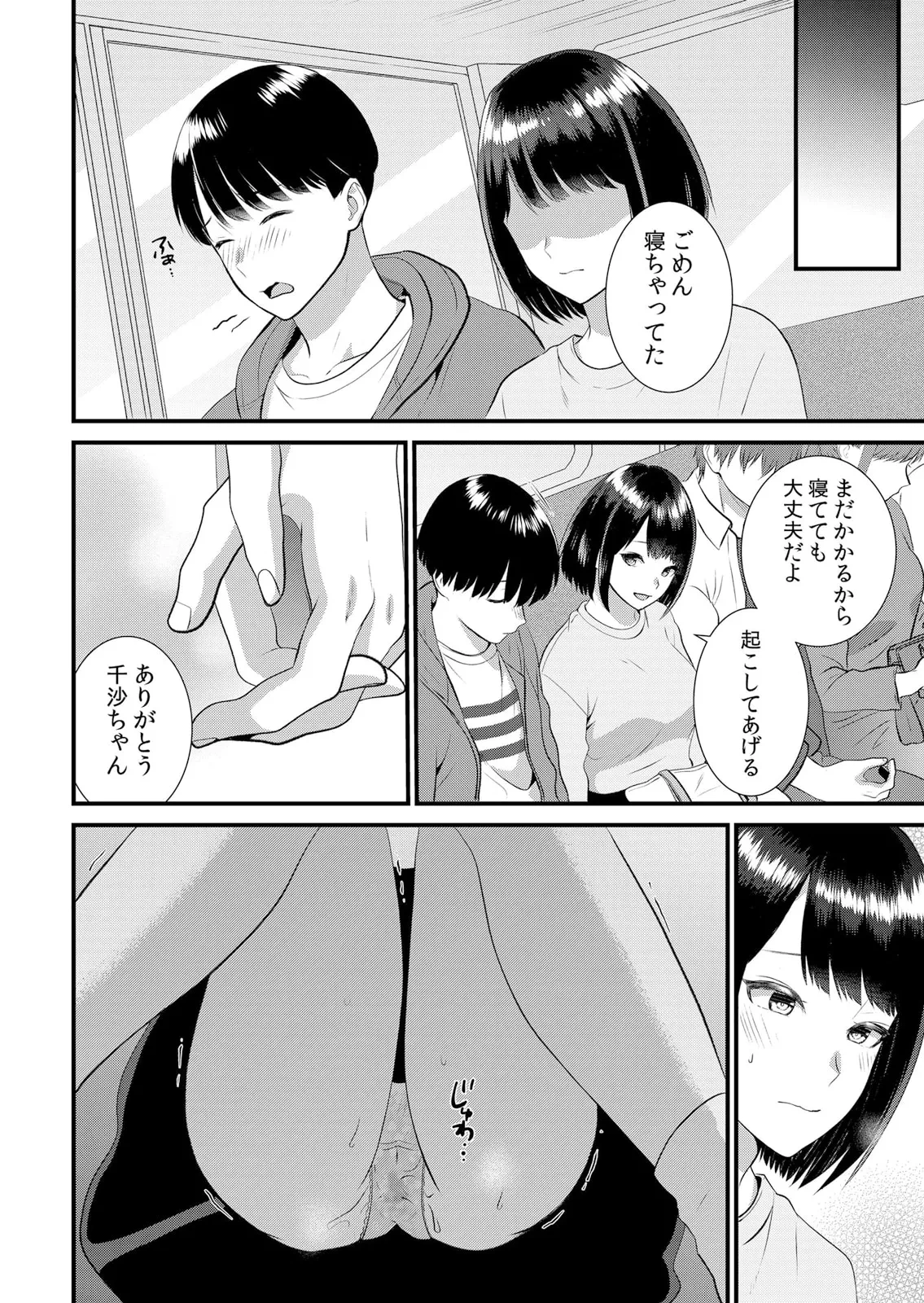 หน้า 300