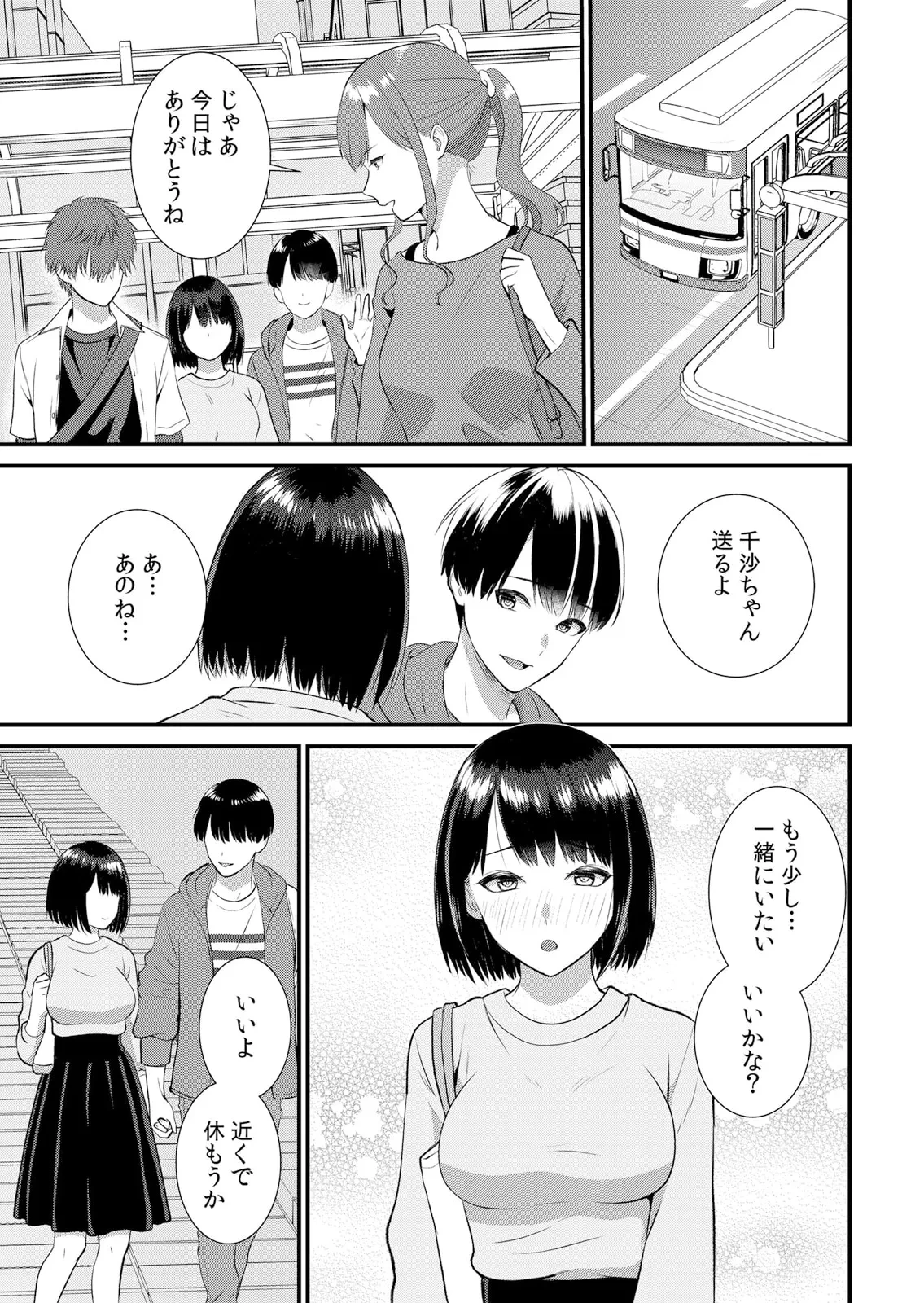 หน้า 301
