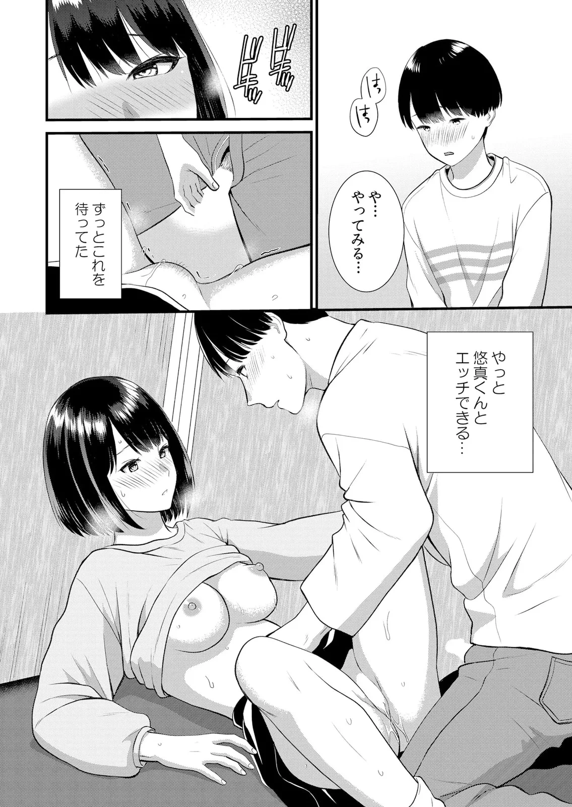 หน้า 308