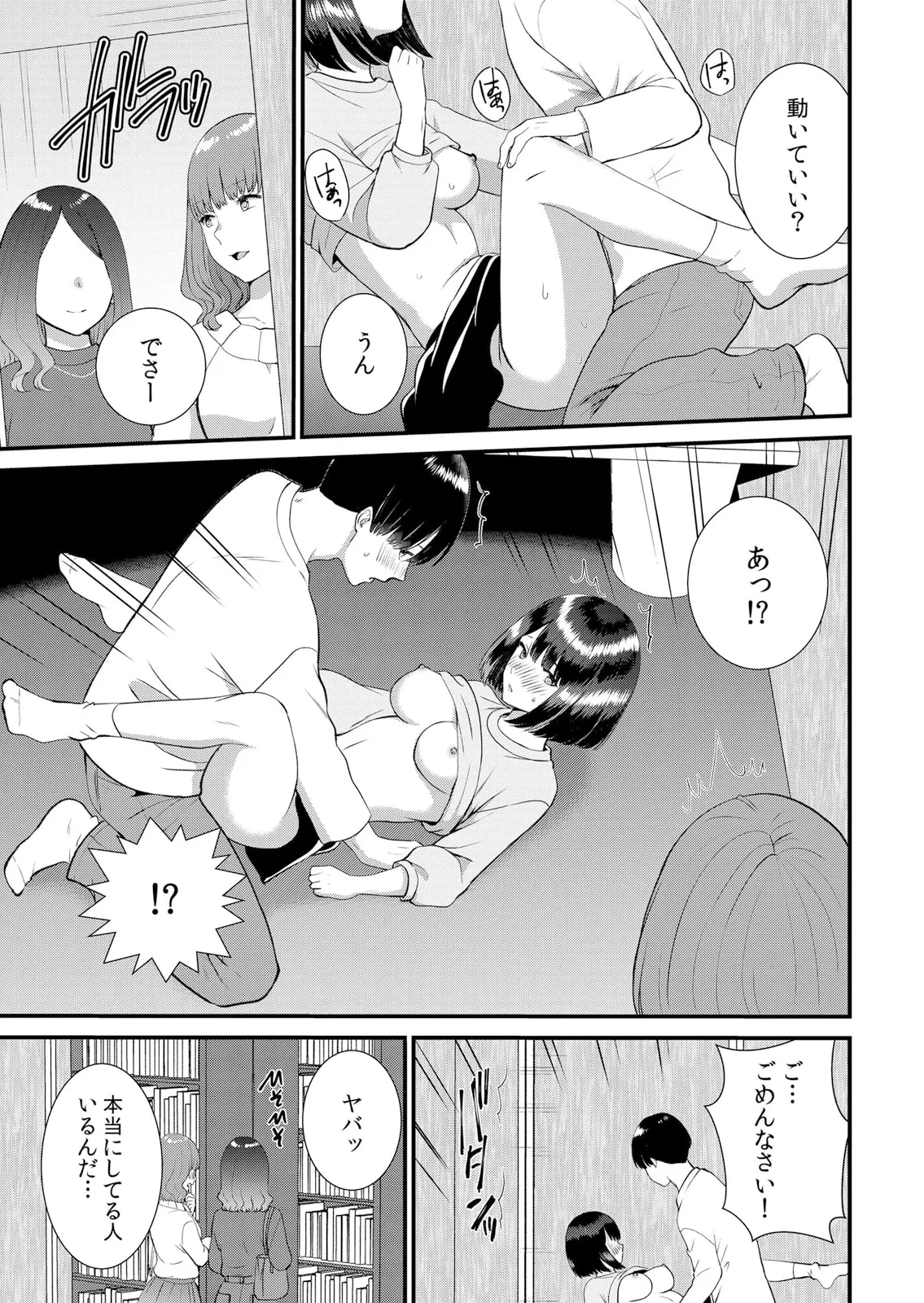 หน้า 315
