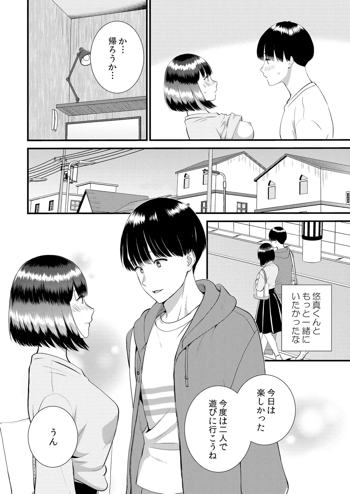 หน้า 316