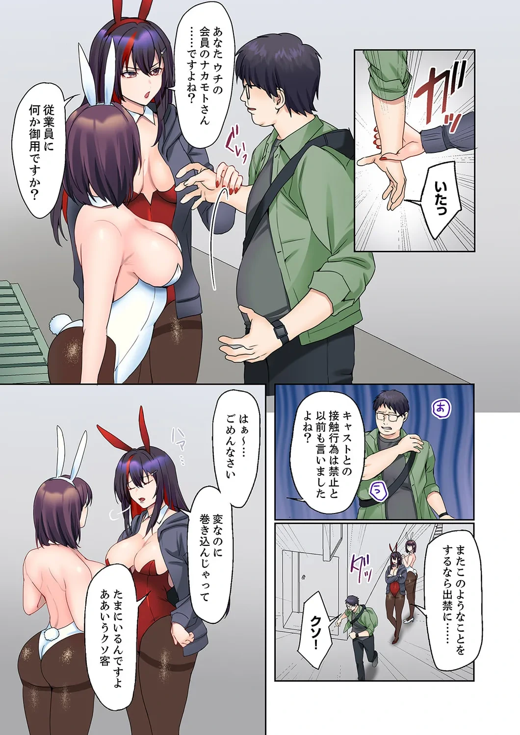 หน้า 11