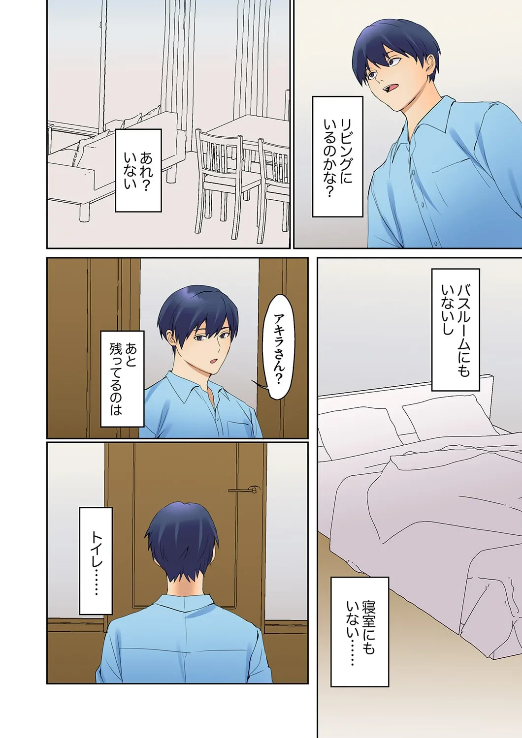 หน้า 144