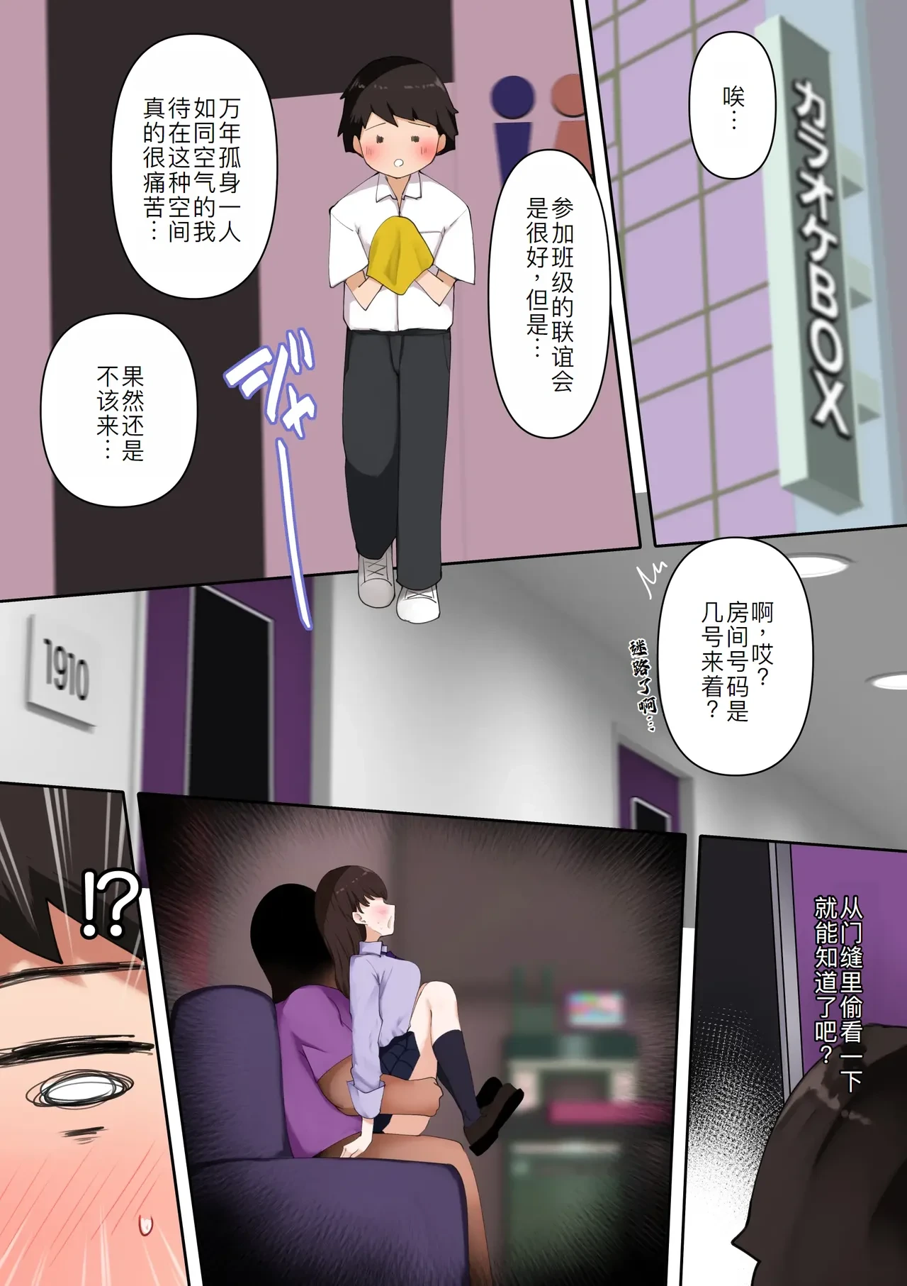 หน้า 3