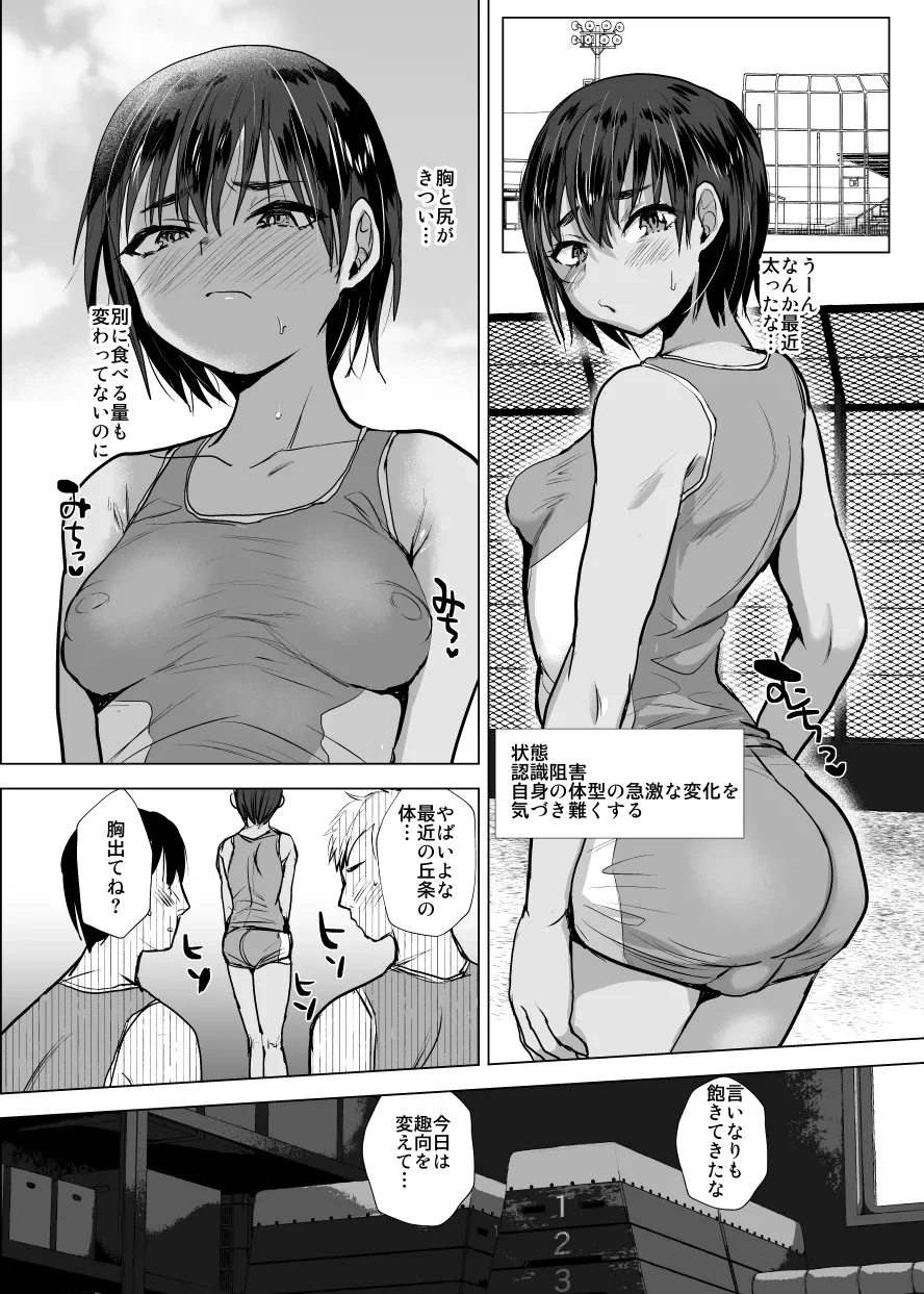 หน้า 18