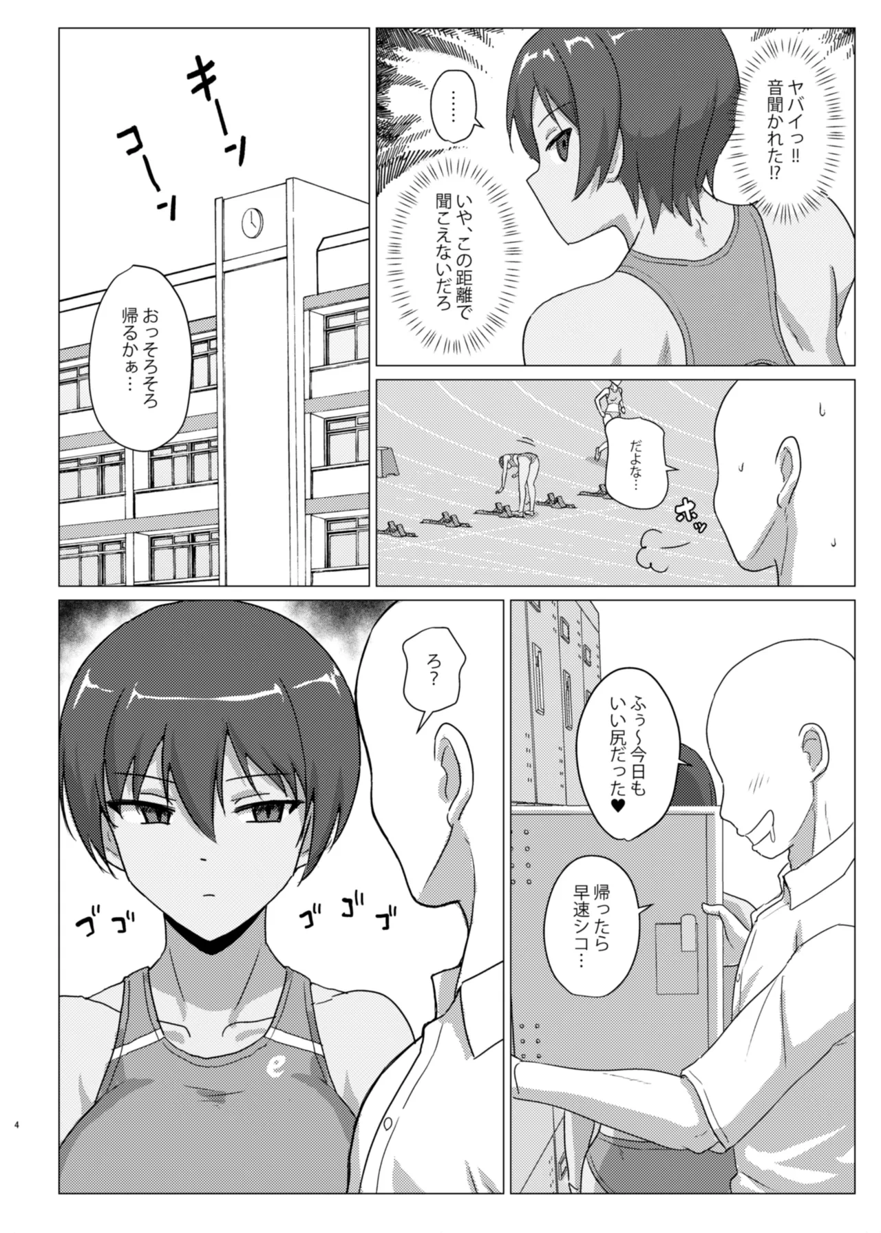 หน้า 4