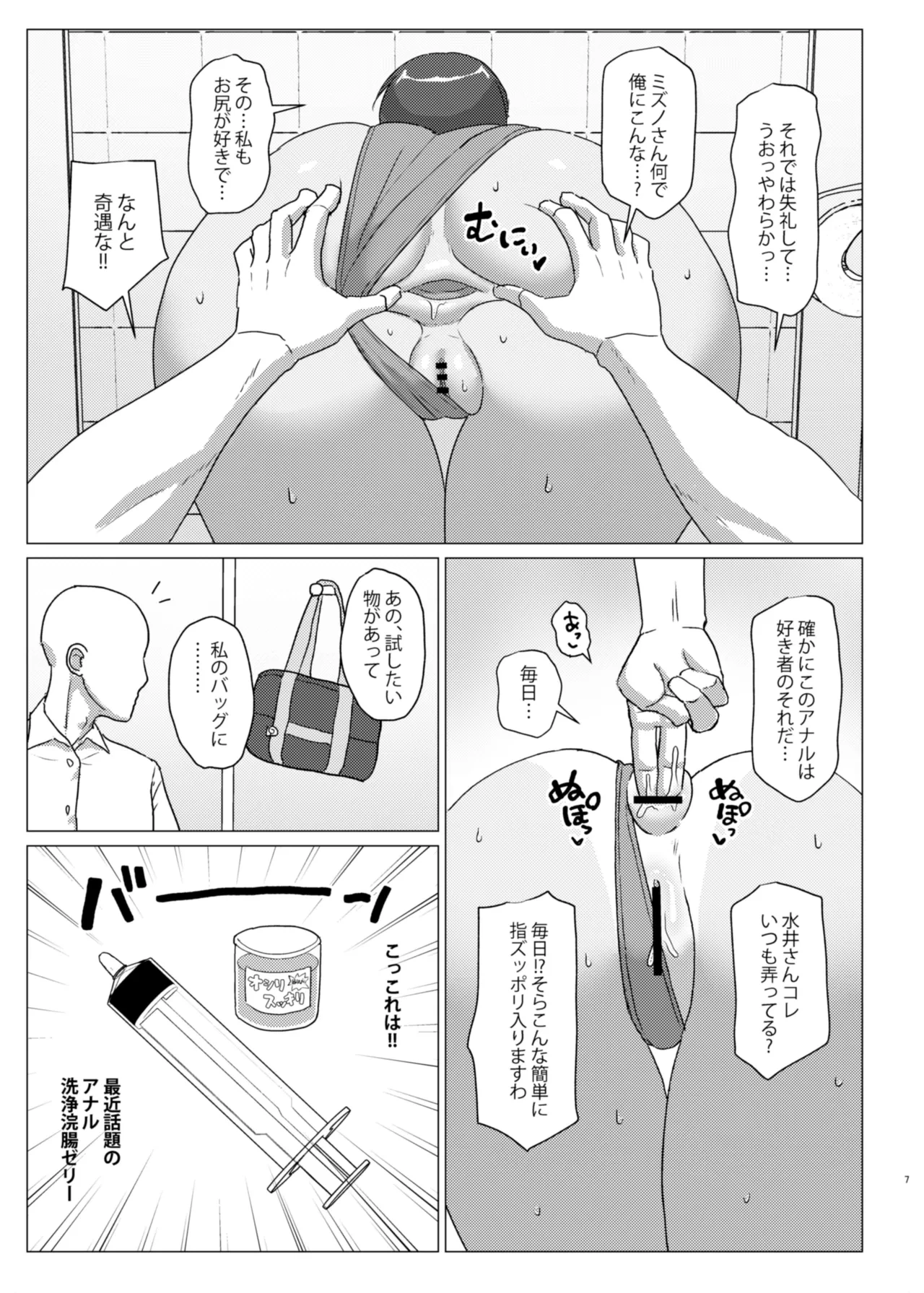 หน้า 7