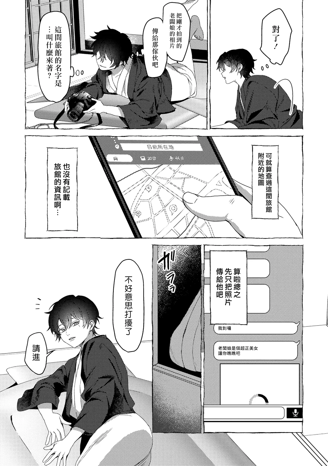 หน้า 11