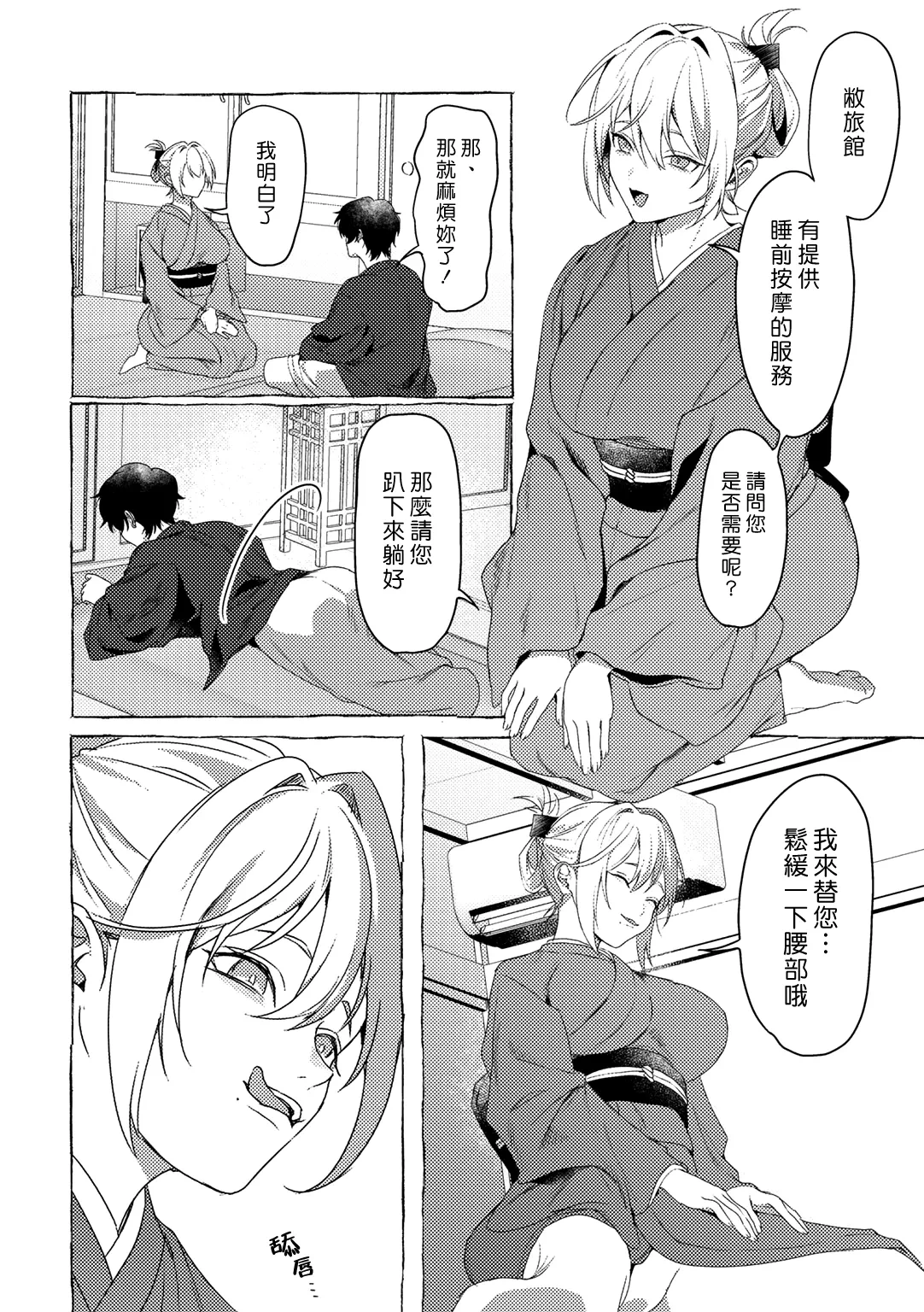 หน้า 12