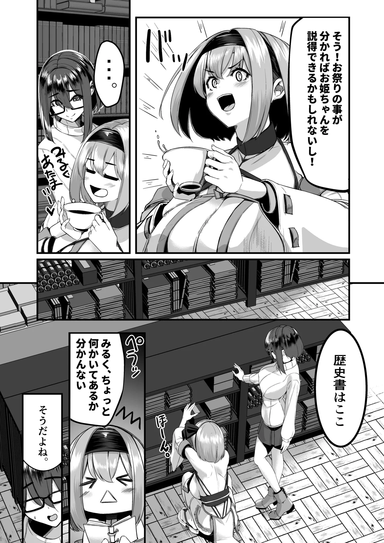 หน้า 12