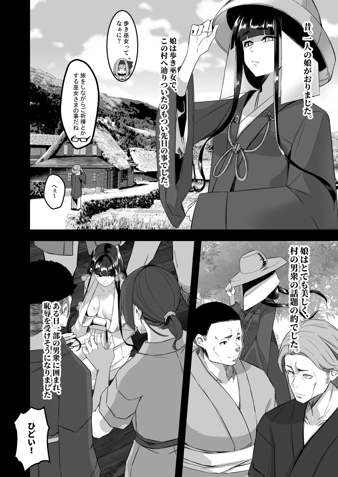 หน้า 14