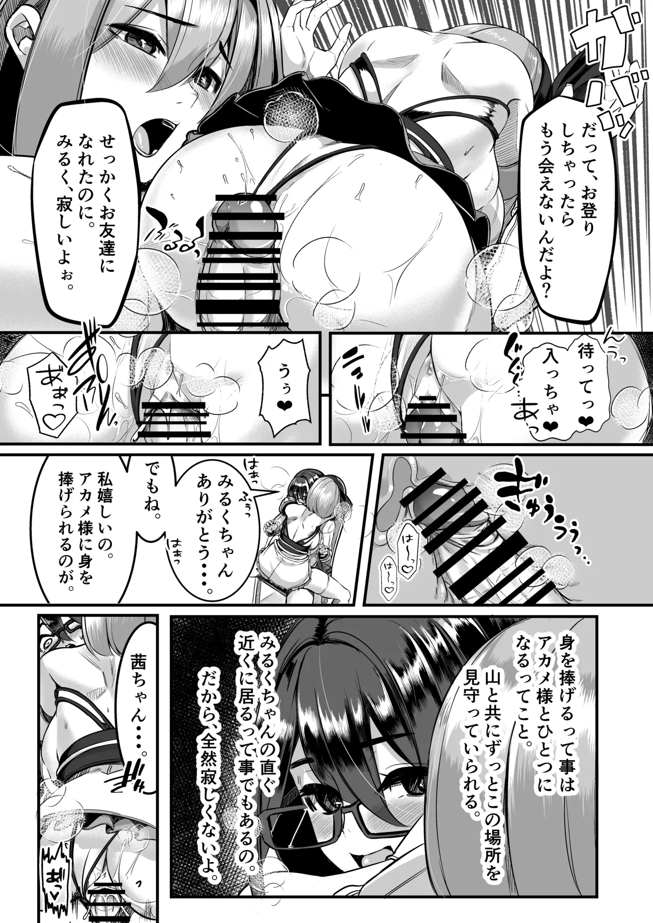 หน้า 23