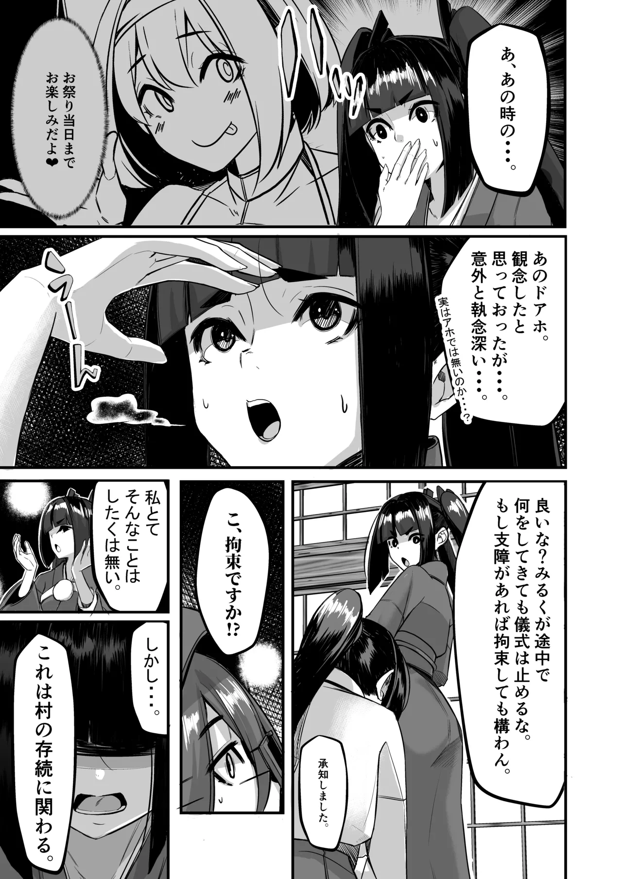 หน้า 42