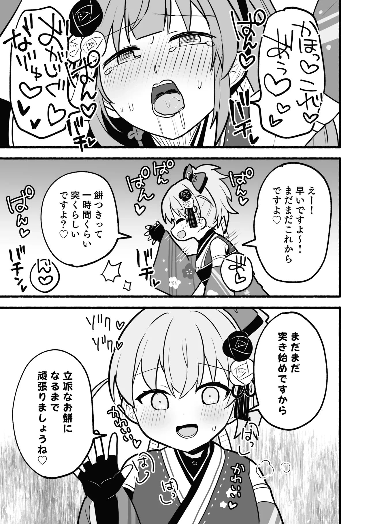หน้า 9