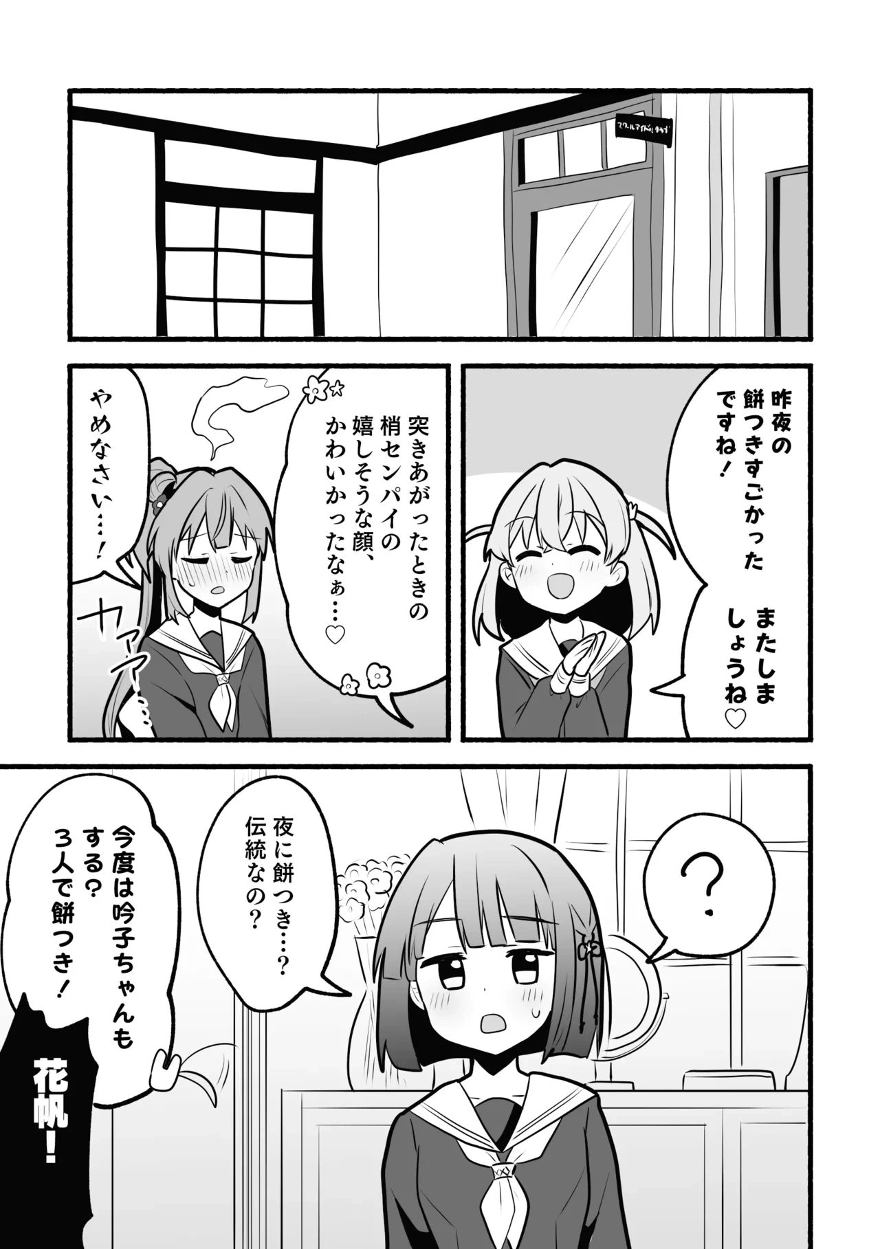 หน้า 11