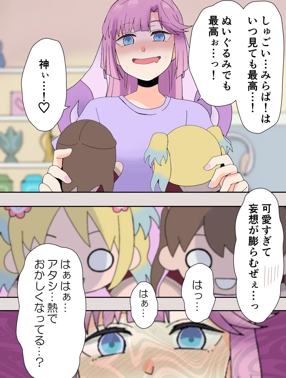 หน้า 6