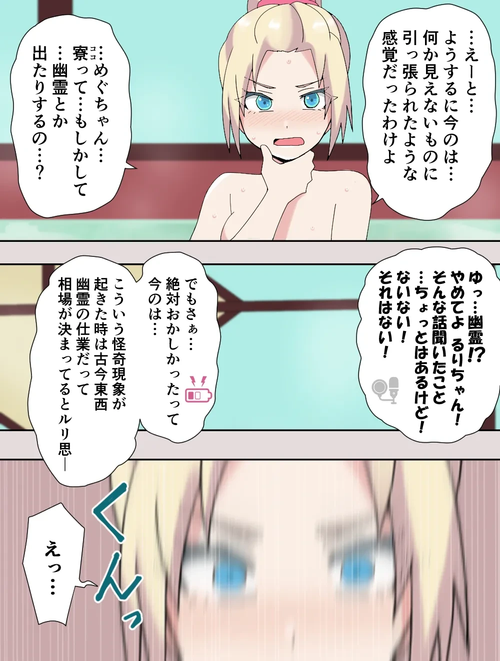 หน้า 12